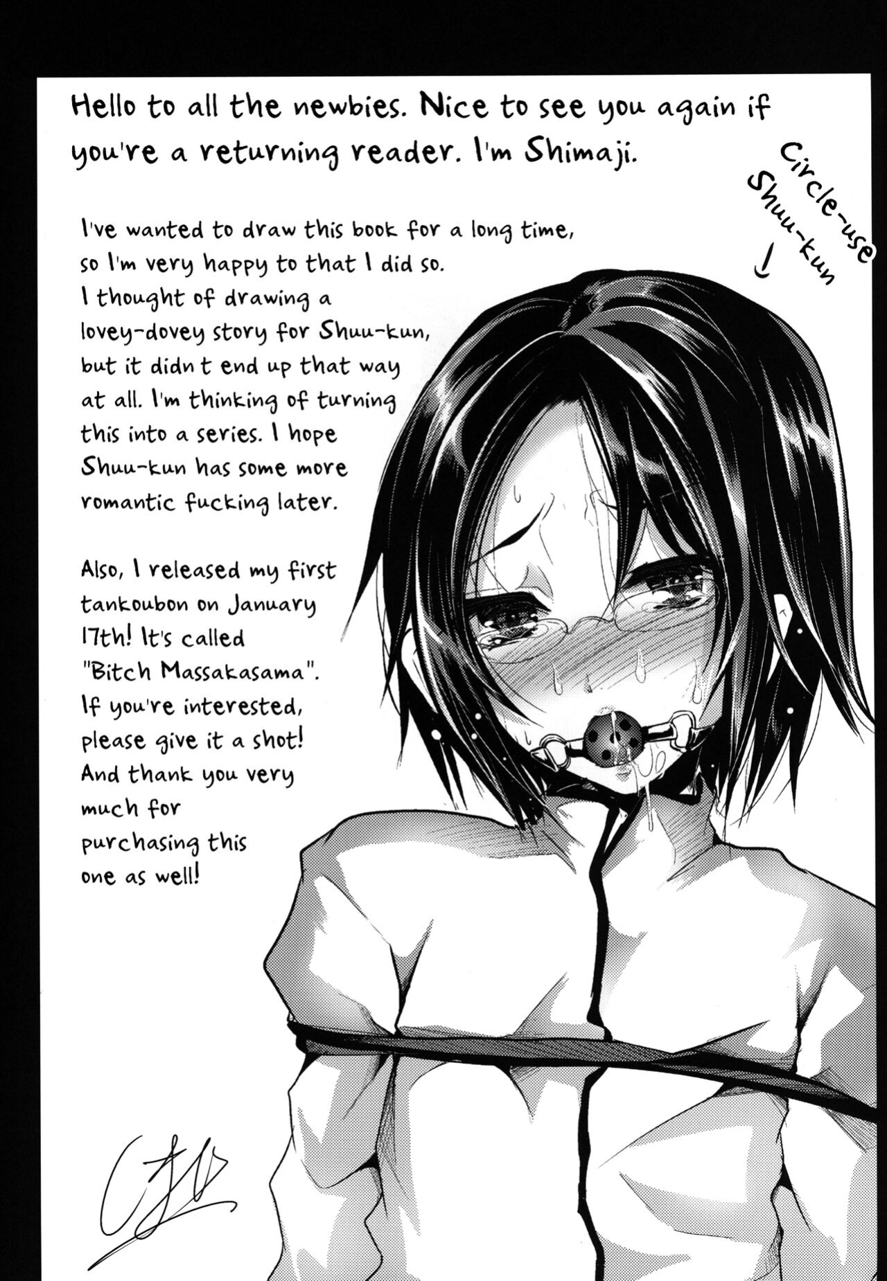 [Cannabis (Shimaji)] Kyousei Shinkon Seikatsu [mysterymeat3]