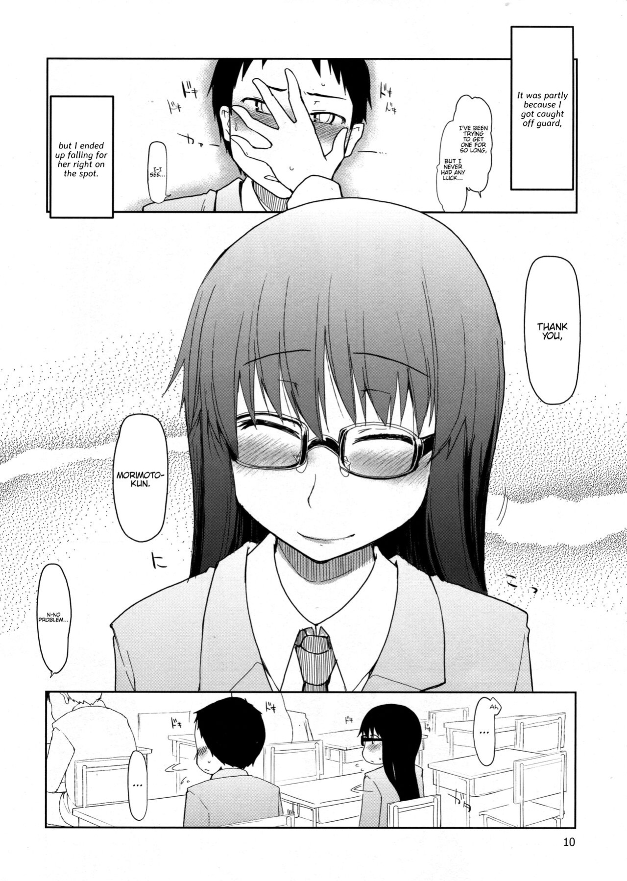 (Futaket 10) [Metamor (Ryo)] Natsuzuka-san no, Himitsu. Soushuuhen Zenpen {Hennojin}