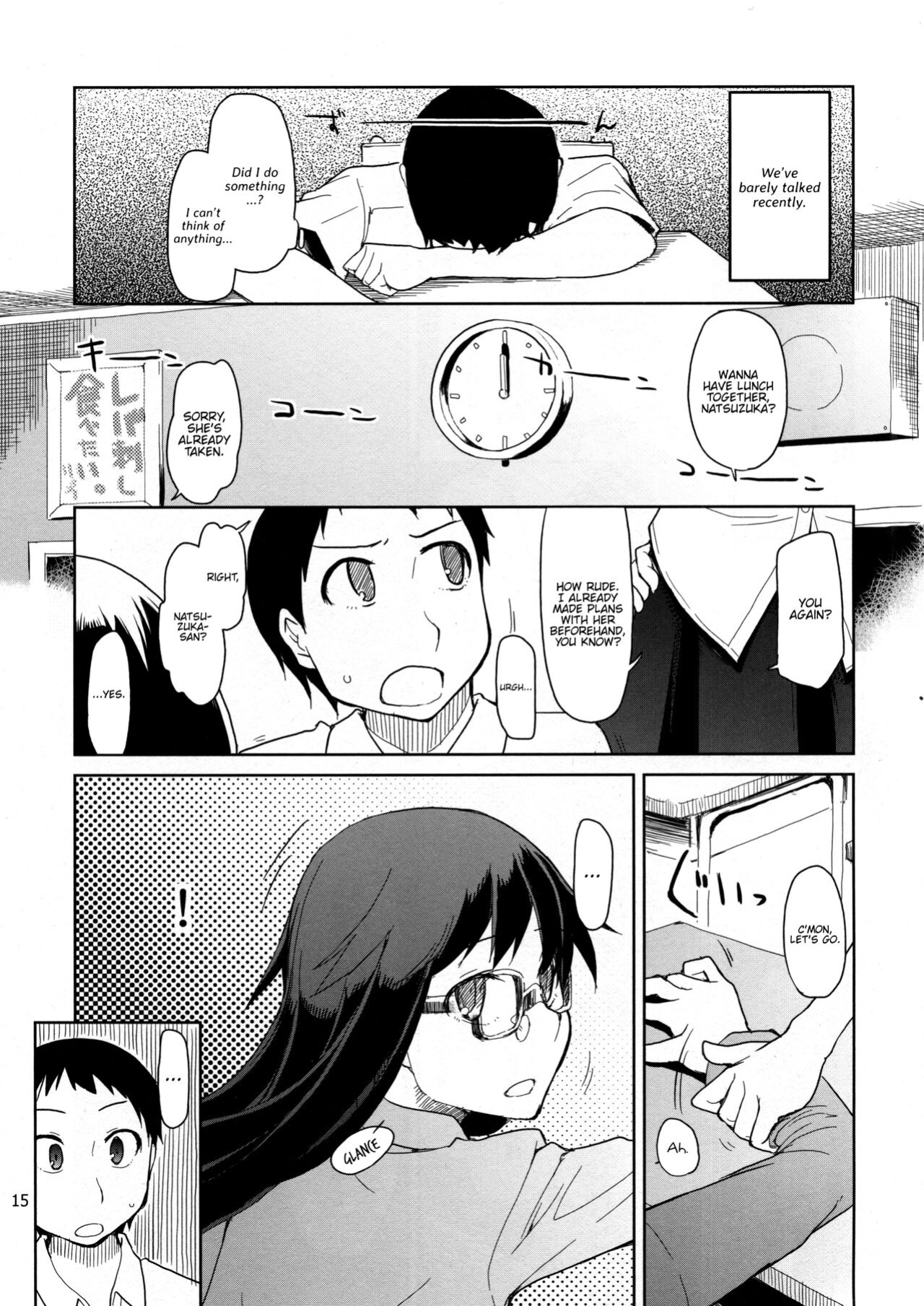 (Futaket 10) [Metamor (Ryo)] Natsuzuka-san no, Himitsu. Soushuuhen Zenpen {Hennojin}