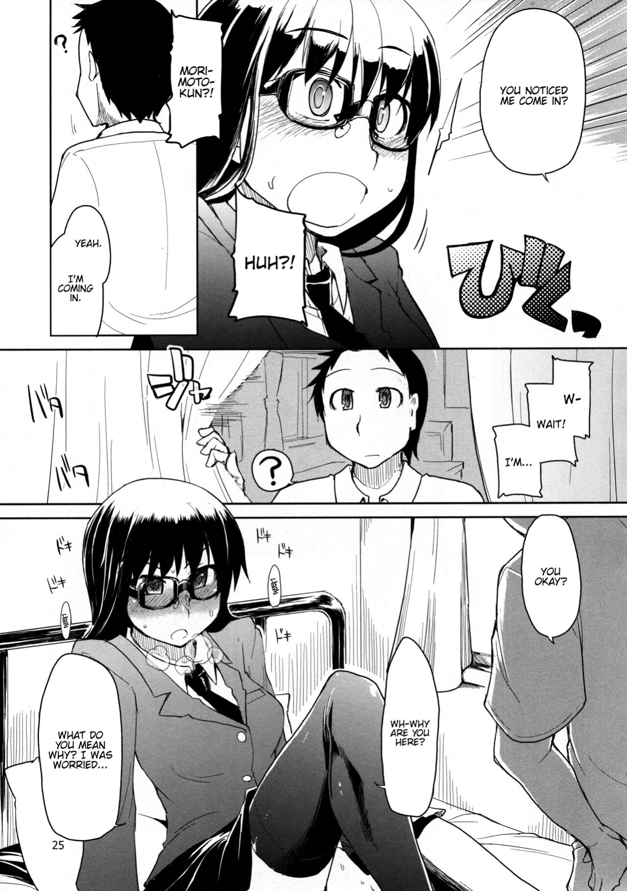 (Futaket 10) [Metamor (Ryo)] Natsuzuka-san no, Himitsu. Soushuuhen Zenpen {Hennojin}