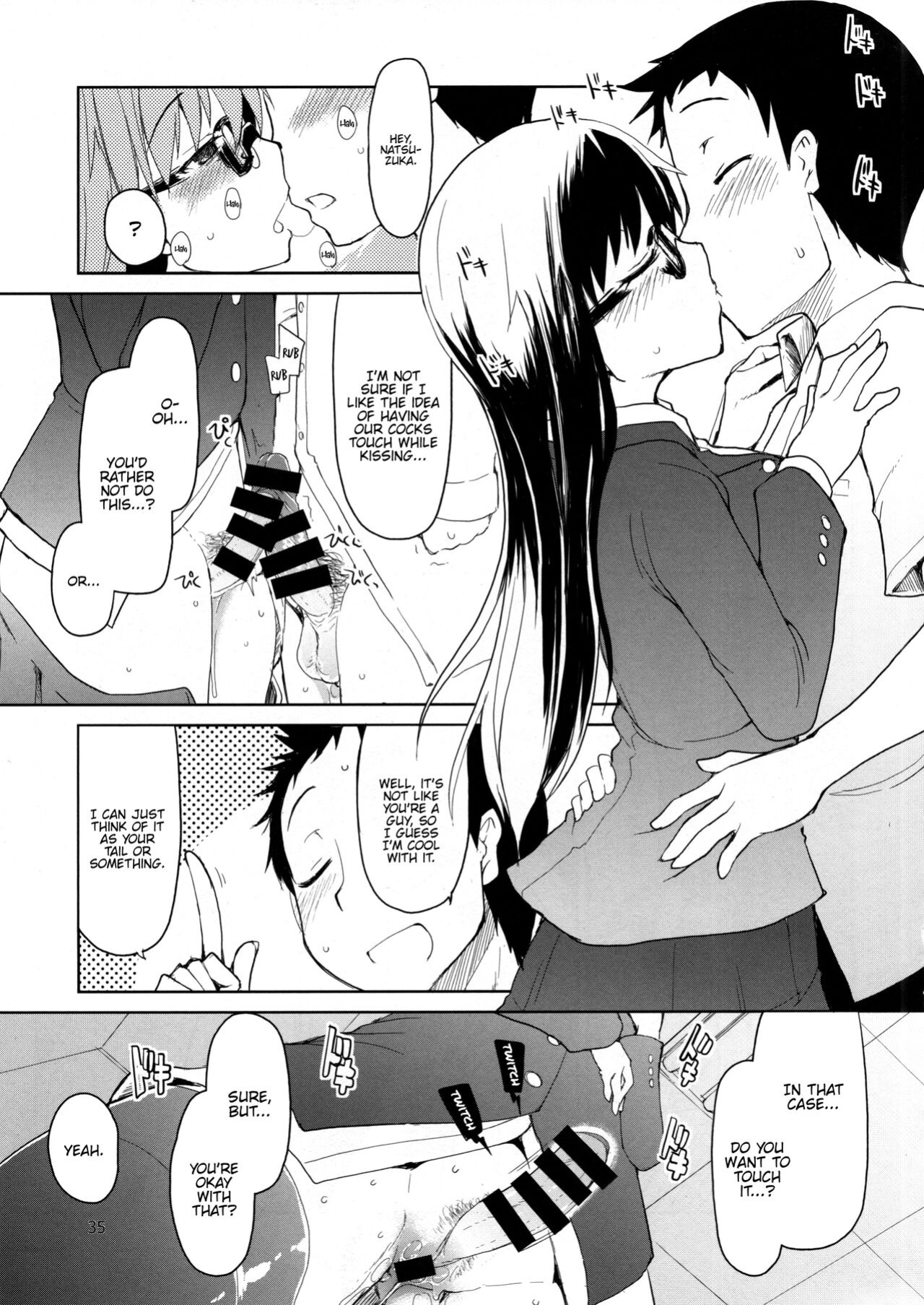 (Futaket 10) [Metamor (Ryo)] Natsuzuka-san no, Himitsu. Soushuuhen Zenpen {Hennojin}