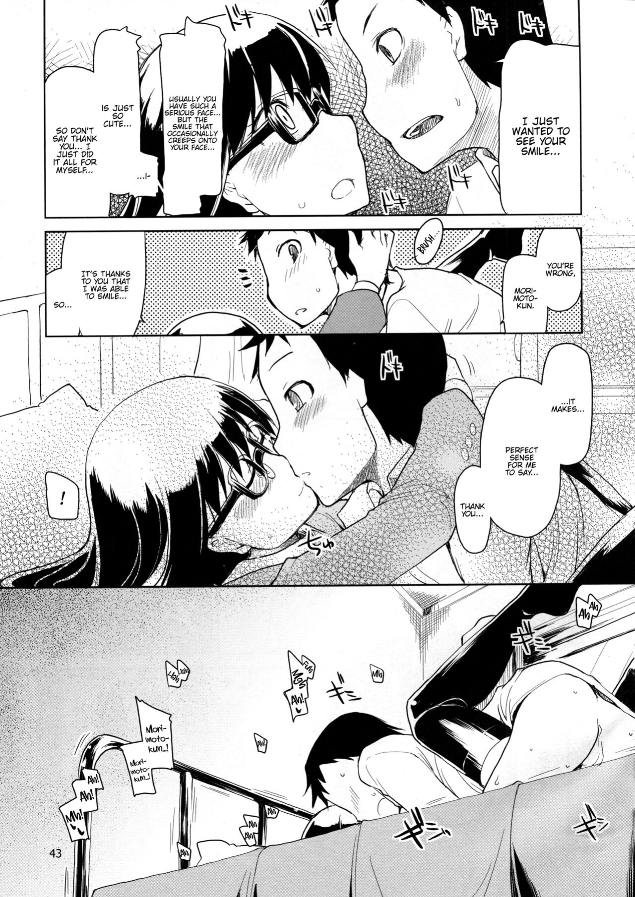 (Futaket 10) [Metamor (Ryo)] Natsuzuka-san no, Himitsu. Soushuuhen Zenpen {Hennojin}