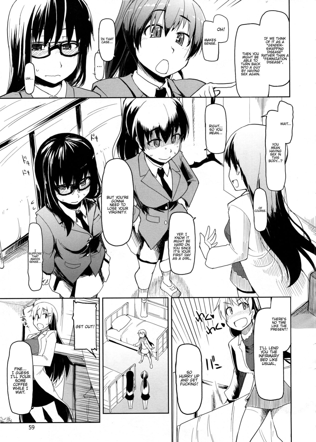 (Futaket 10) [Metamor (Ryo)] Natsuzuka-san no, Himitsu. Soushuuhen Zenpen {Hennojin}