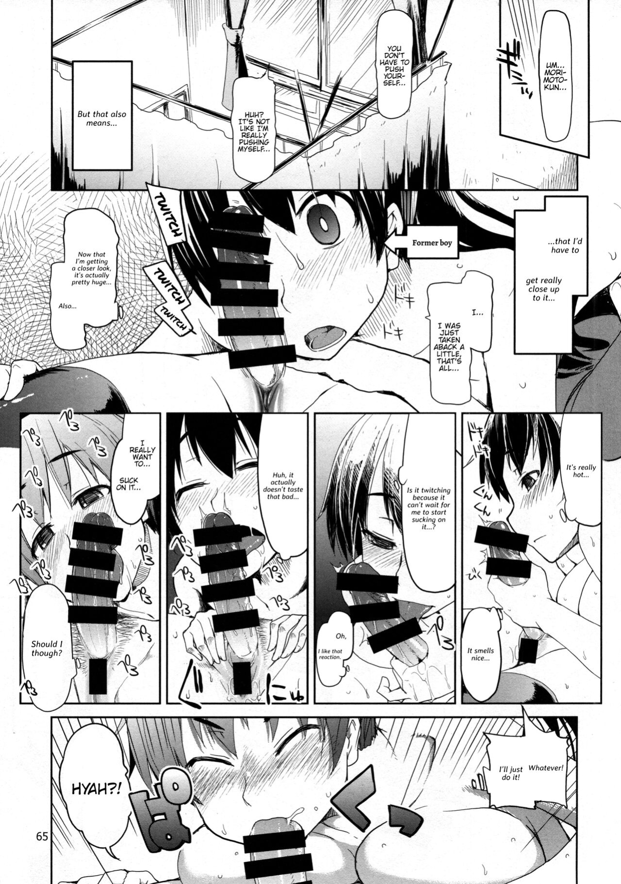 (Futaket 10) [Metamor (Ryo)] Natsuzuka-san no, Himitsu. Soushuuhen Zenpen {Hennojin}