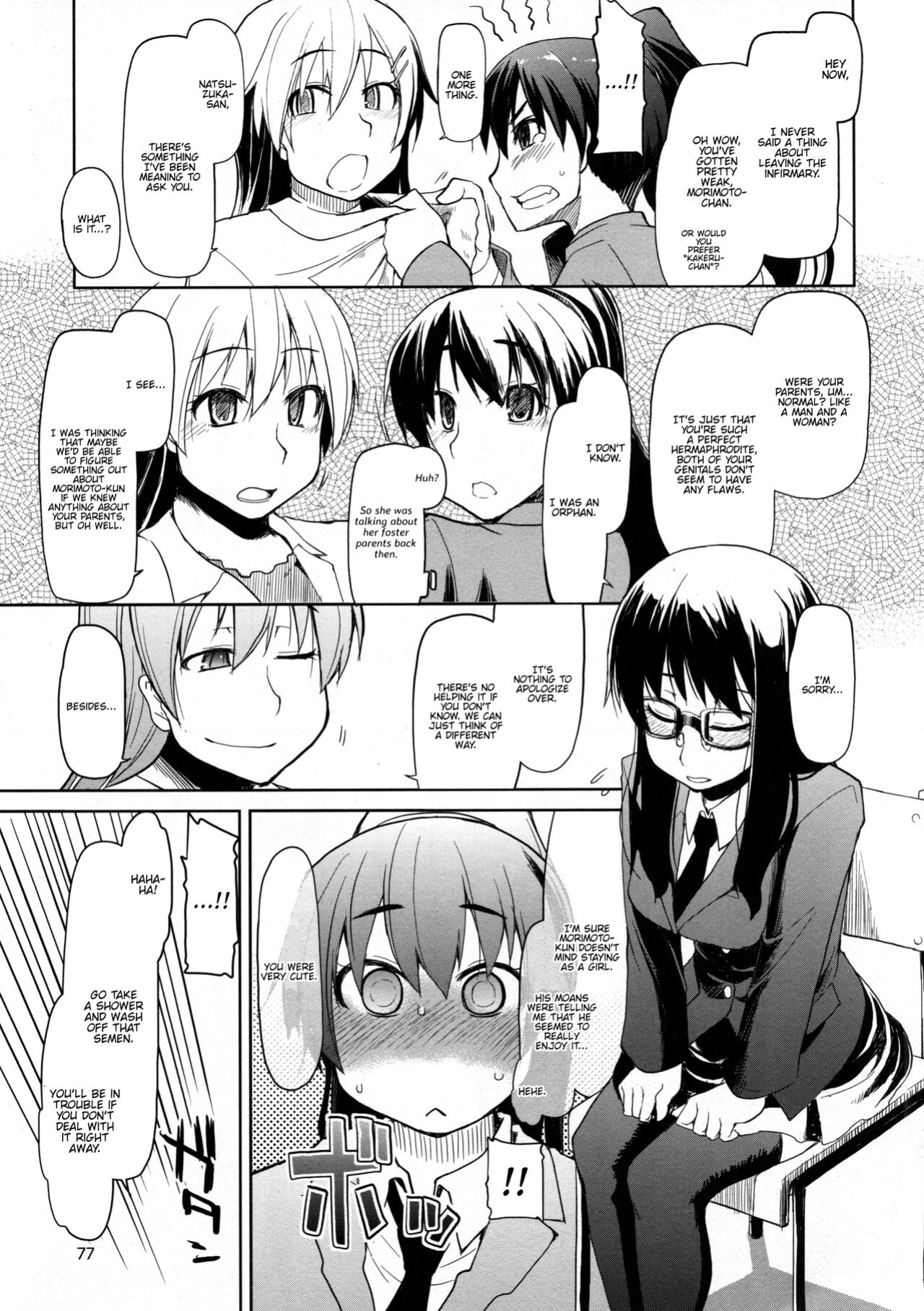 (Futaket 10) [Metamor (Ryo)] Natsuzuka-san no, Himitsu. Soushuuhen Zenpen {Hennojin}