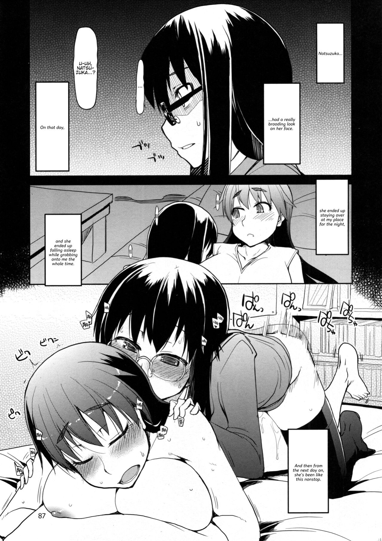 (Futaket 10) [Metamor (Ryo)] Natsuzuka-san no, Himitsu. Soushuuhen Zenpen {Hennojin}