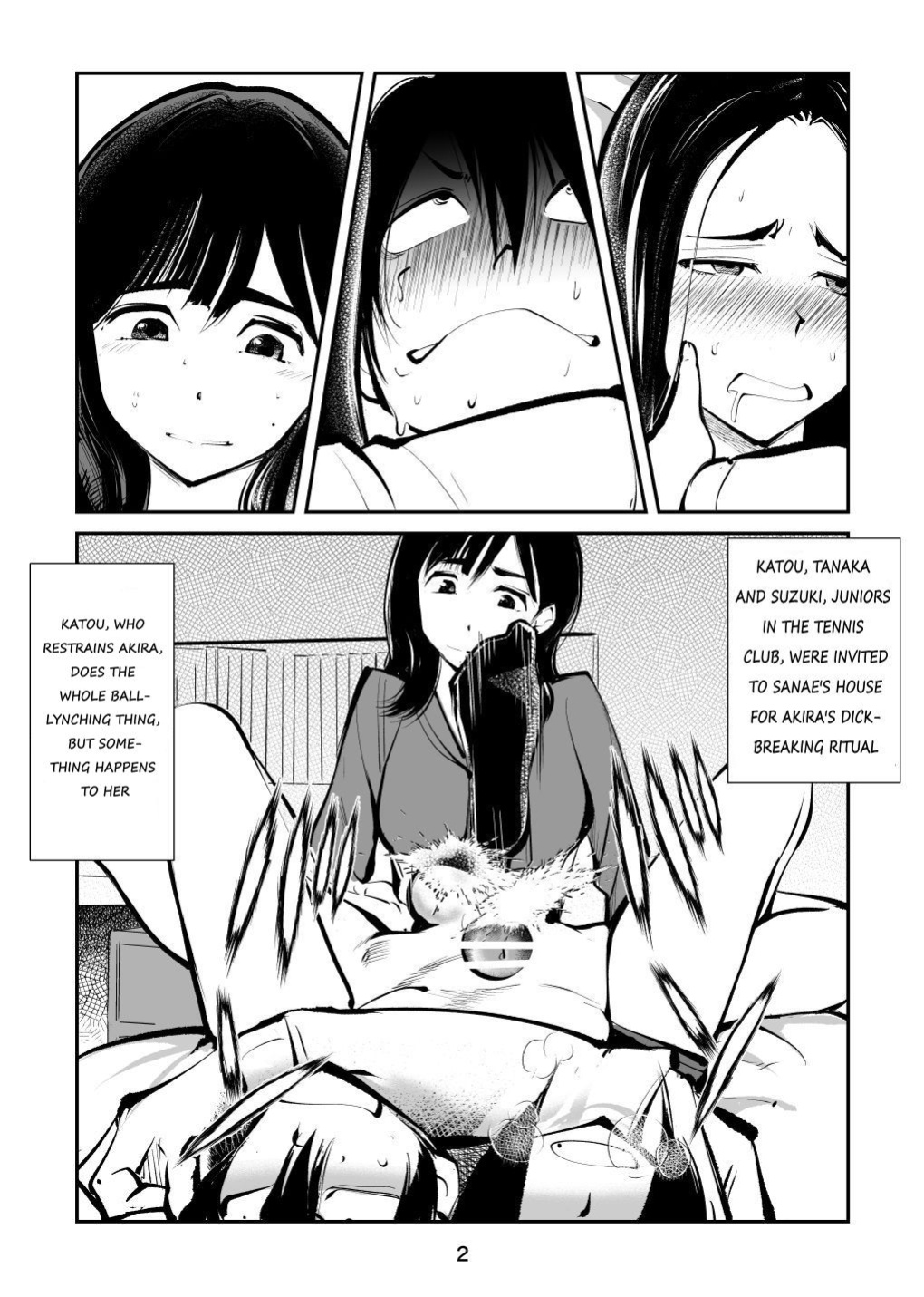 [Pecan (Makunouchi)] Denma Shitei 4 Otoshidama Zeme (Kou)