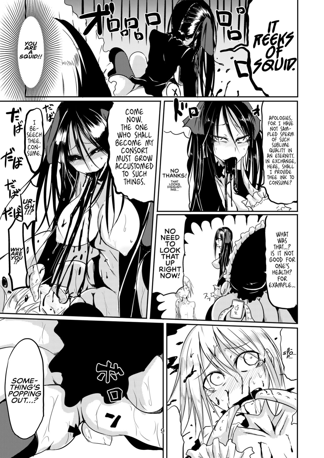 [Sangyou Haikibutsu (Ganmarei)] Squid Horror [Sairix & Uwaaaa]