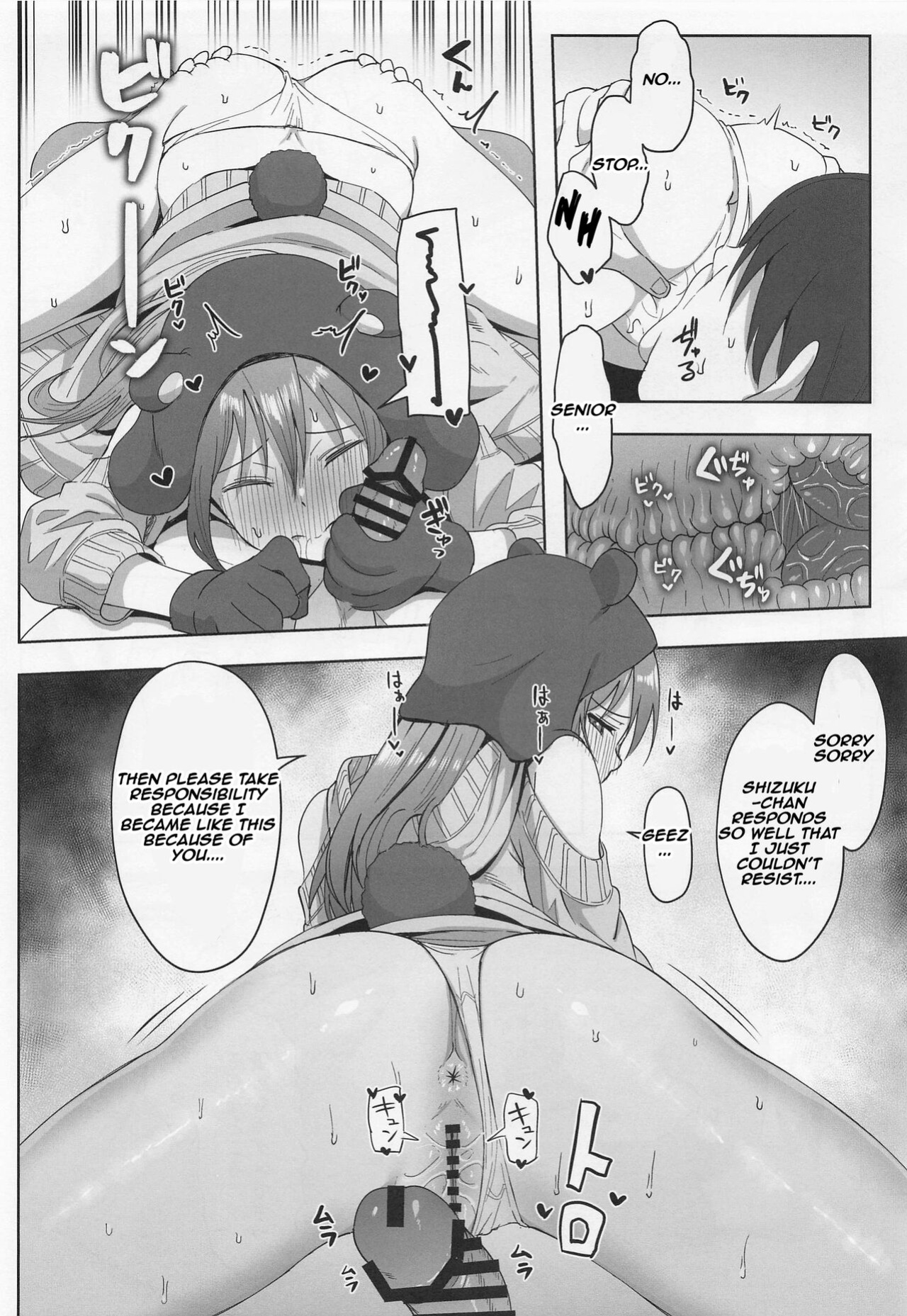 (C99) [Shiromeshiya (Shiro)] A·ZU·NA LAND Waku Waku Animal Park | A·ZU·NA LAND Exciting Animal Park (Love Live! Nijigasaki High School Idol Club) [Aishi21]