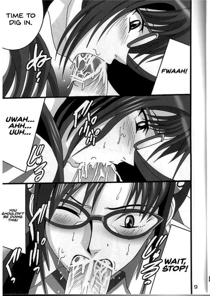 (C76) [Shioya (Shioya Maico)] Mari no Sekai 2.0 (Neon Genesis Evangelion) {Hennojin}