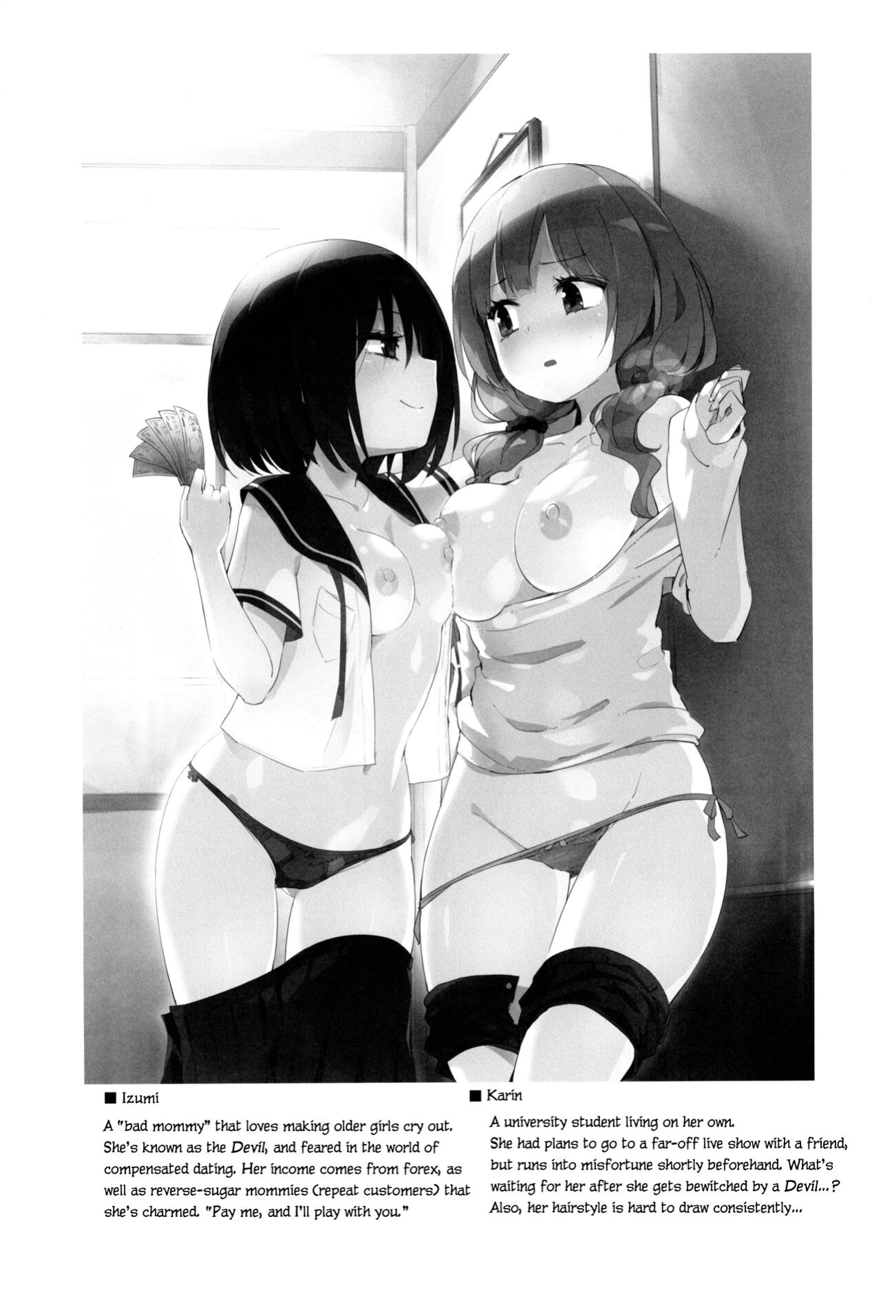 (COMITIA140) [Homuraya Pleiades (Homura Subaru)] Saretai Houdai | Whatever You Want