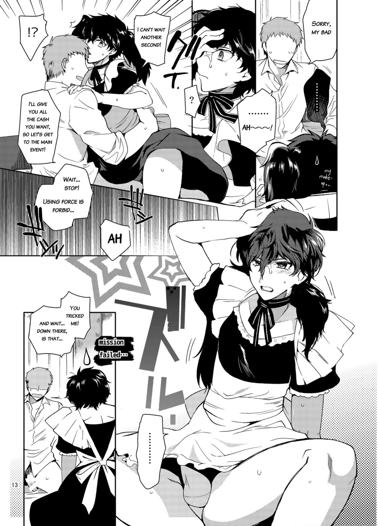 [downbeat (Kirimoto Yuuji)] Playing Joker ~Mob x Shujinkou Soushuuhen~ (Persona 5) [bibiten]
