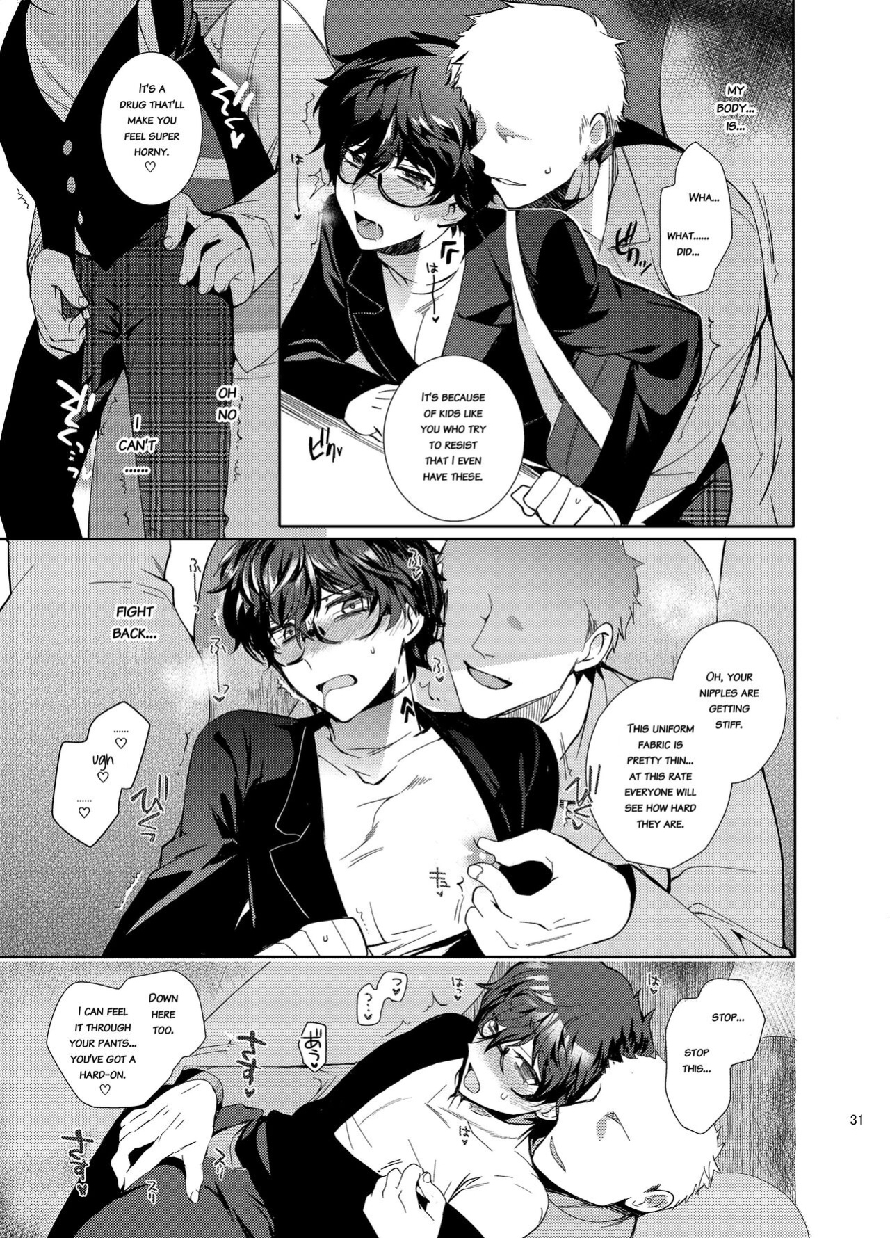 [downbeat (Kirimoto Yuuji)] Playing Joker ~Mob x Shujinkou Soushuuhen~ (Persona 5) [bibiten]