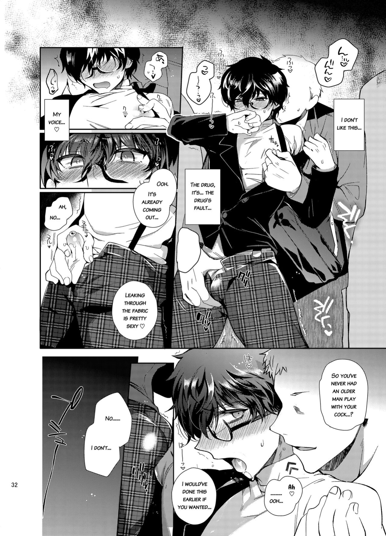 [downbeat (Kirimoto Yuuji)] Playing Joker ~Mob x Shujinkou Soushuuhen~ (Persona 5) [bibiten]