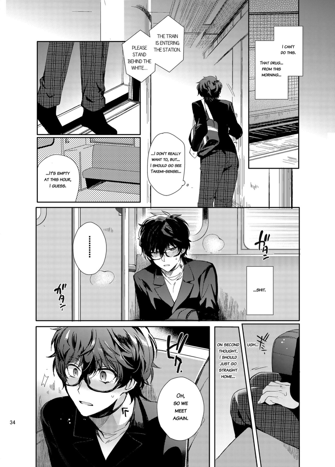 [downbeat (Kirimoto Yuuji)] Playing Joker ~Mob x Shujinkou Soushuuhen~ (Persona 5) [bibiten]