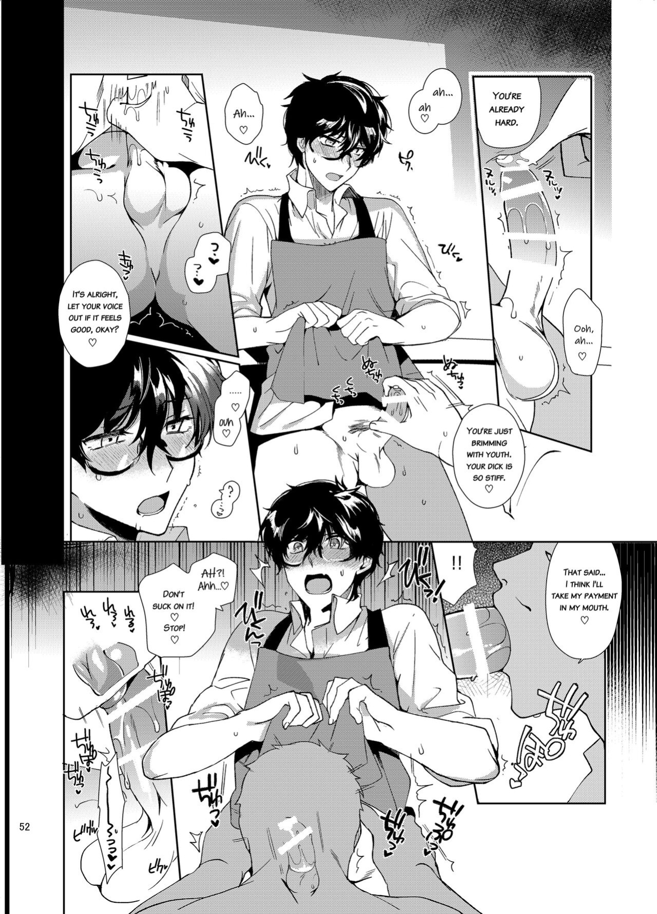 [downbeat (Kirimoto Yuuji)] Playing Joker ~Mob x Shujinkou Soushuuhen~ (Persona 5) [bibiten]