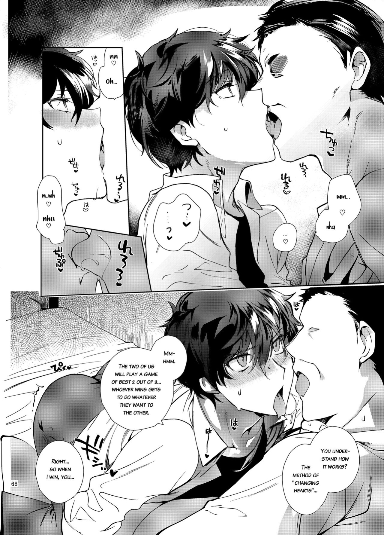 [downbeat (Kirimoto Yuuji)] Playing Joker ~Mob x Shujinkou Soushuuhen~ (Persona 5) [bibiten]