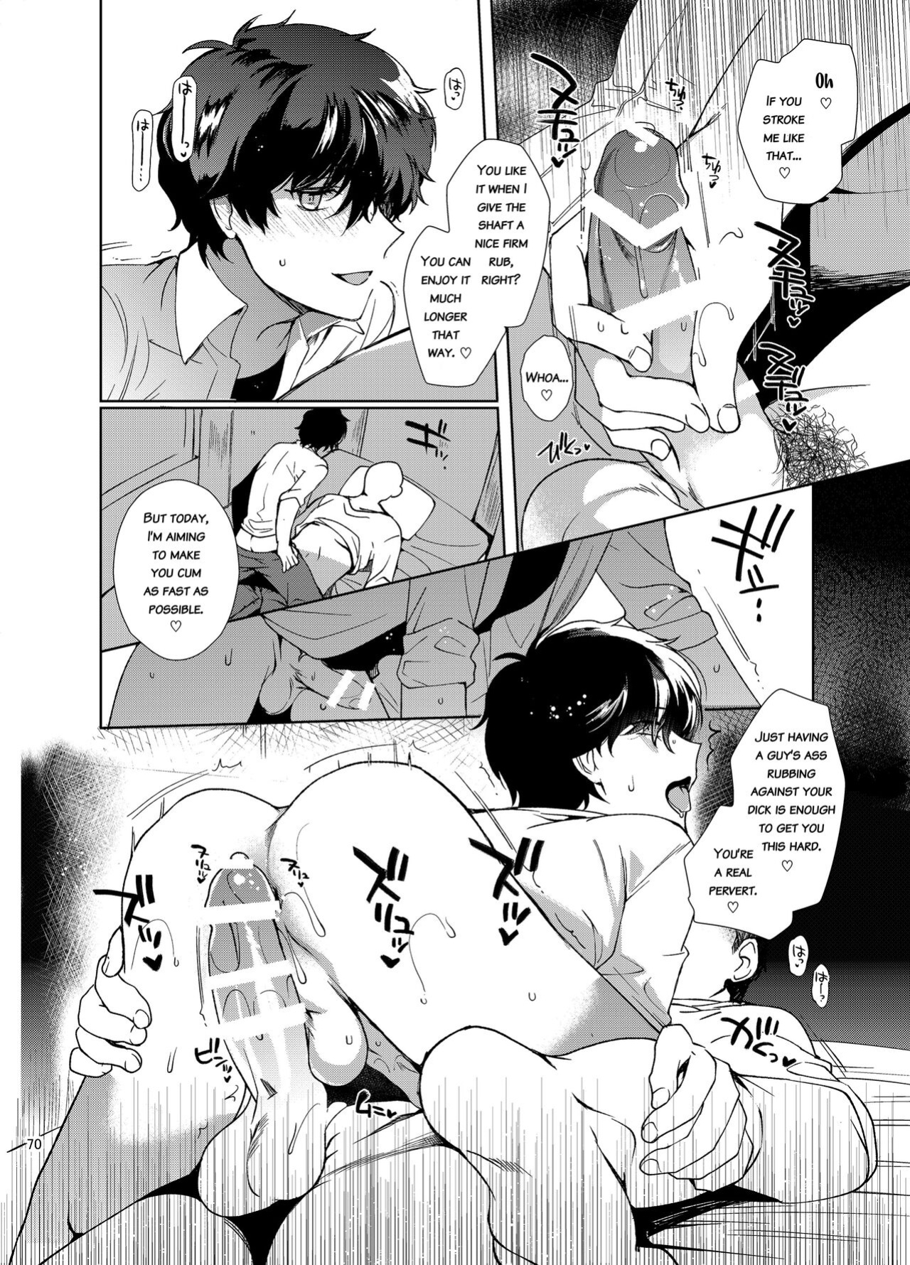 [downbeat (Kirimoto Yuuji)] Playing Joker ~Mob x Shujinkou Soushuuhen~ (Persona 5) [bibiten]