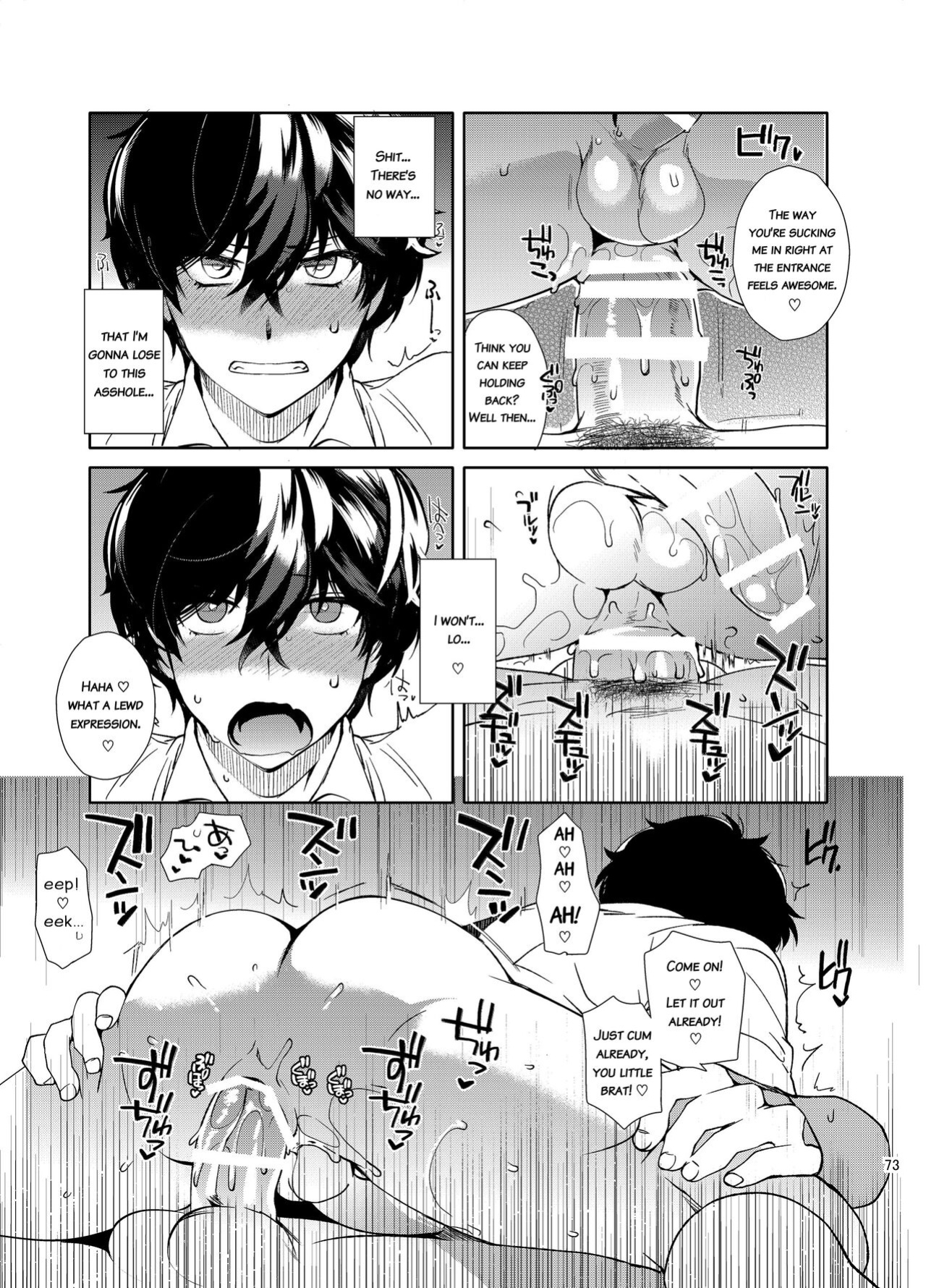 [downbeat (Kirimoto Yuuji)] Playing Joker ~Mob x Shujinkou Soushuuhen~ (Persona 5) [bibiten]