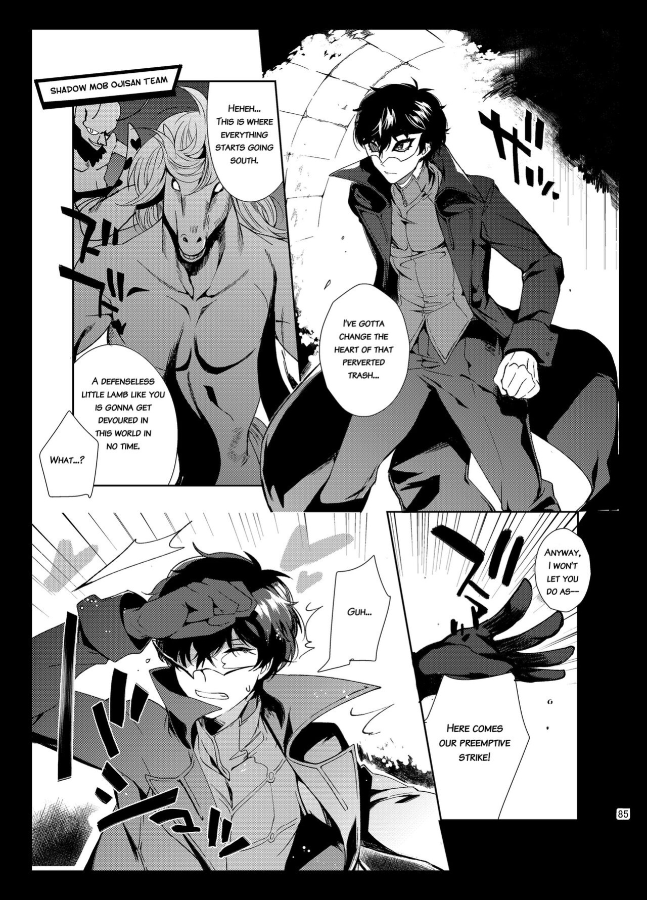 [downbeat (Kirimoto Yuuji)] Playing Joker ~Mob x Shujinkou Soushuuhen~ (Persona 5) [bibiten]