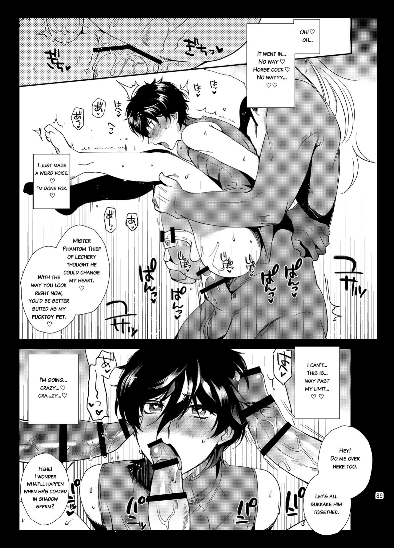 [downbeat (Kirimoto Yuuji)] Playing Joker ~Mob x Shujinkou Soushuuhen~ (Persona 5) [bibiten]