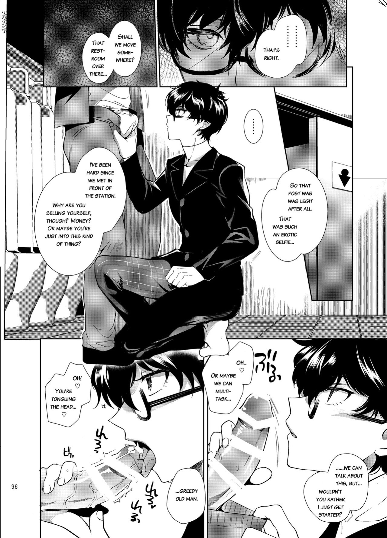 [downbeat (Kirimoto Yuuji)] Playing Joker ~Mob x Shujinkou Soushuuhen~ (Persona 5) [bibiten]