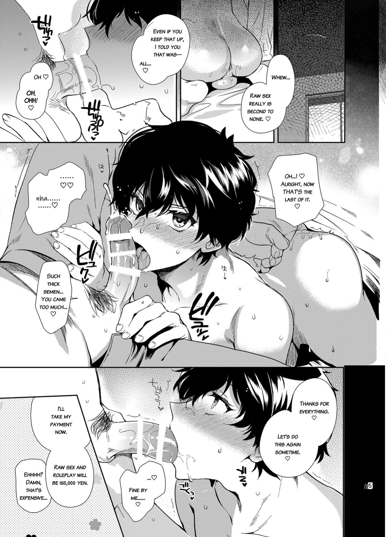 [downbeat (Kirimoto Yuuji)] Playing Joker ~Mob x Shujinkou Soushuuhen~ (Persona 5) [bibiten]