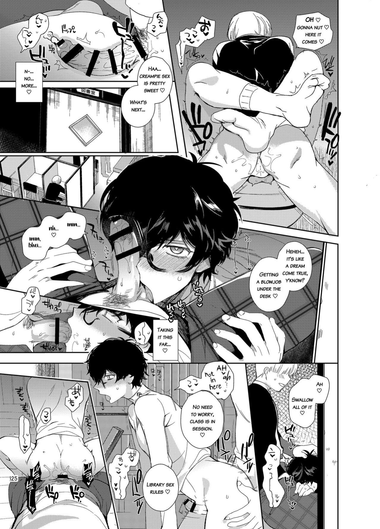 [downbeat (Kirimoto Yuuji)] Playing Joker ~Mob x Shujinkou Soushuuhen~ (Persona 5) [bibiten]