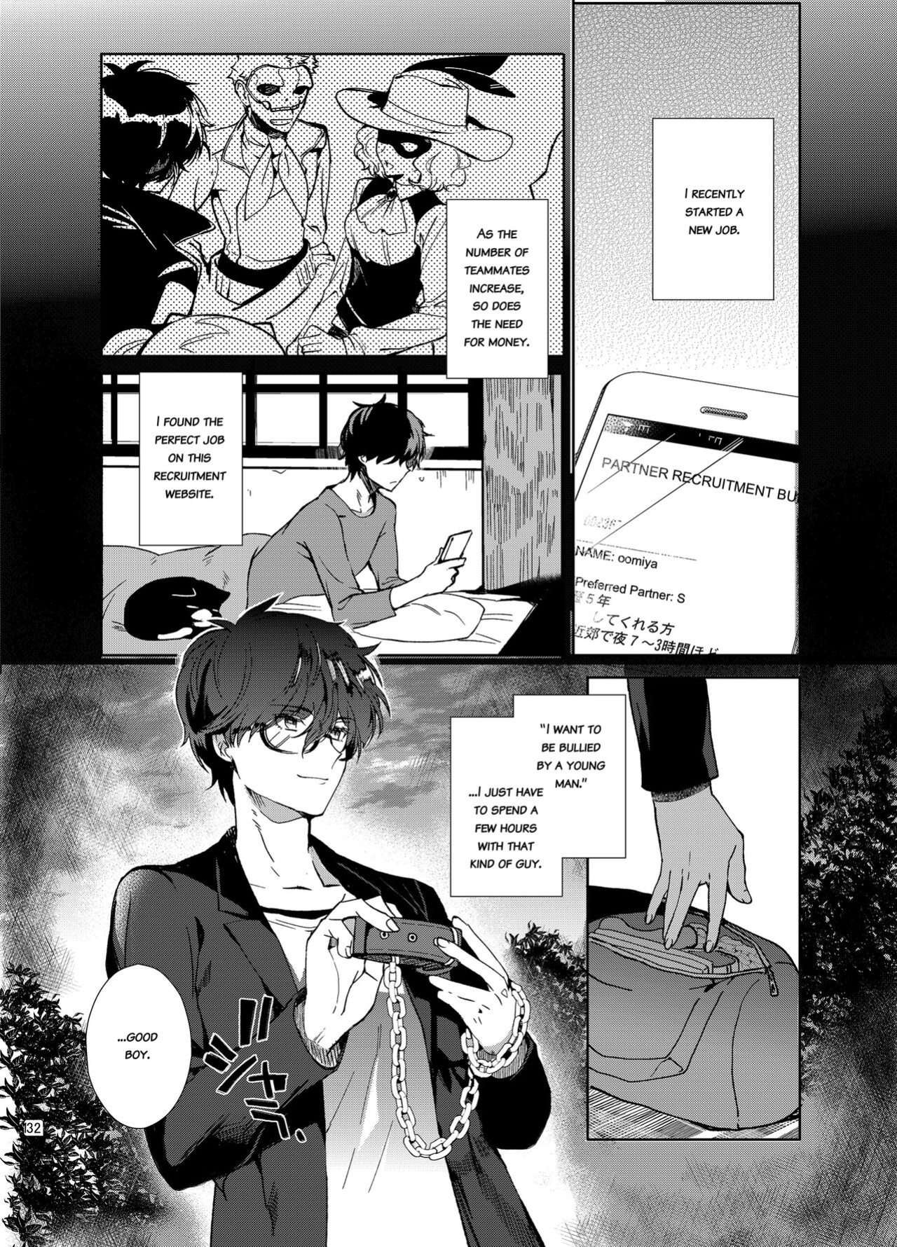 [downbeat (Kirimoto Yuuji)] Playing Joker ~Mob x Shujinkou Soushuuhen~ (Persona 5) [bibiten]