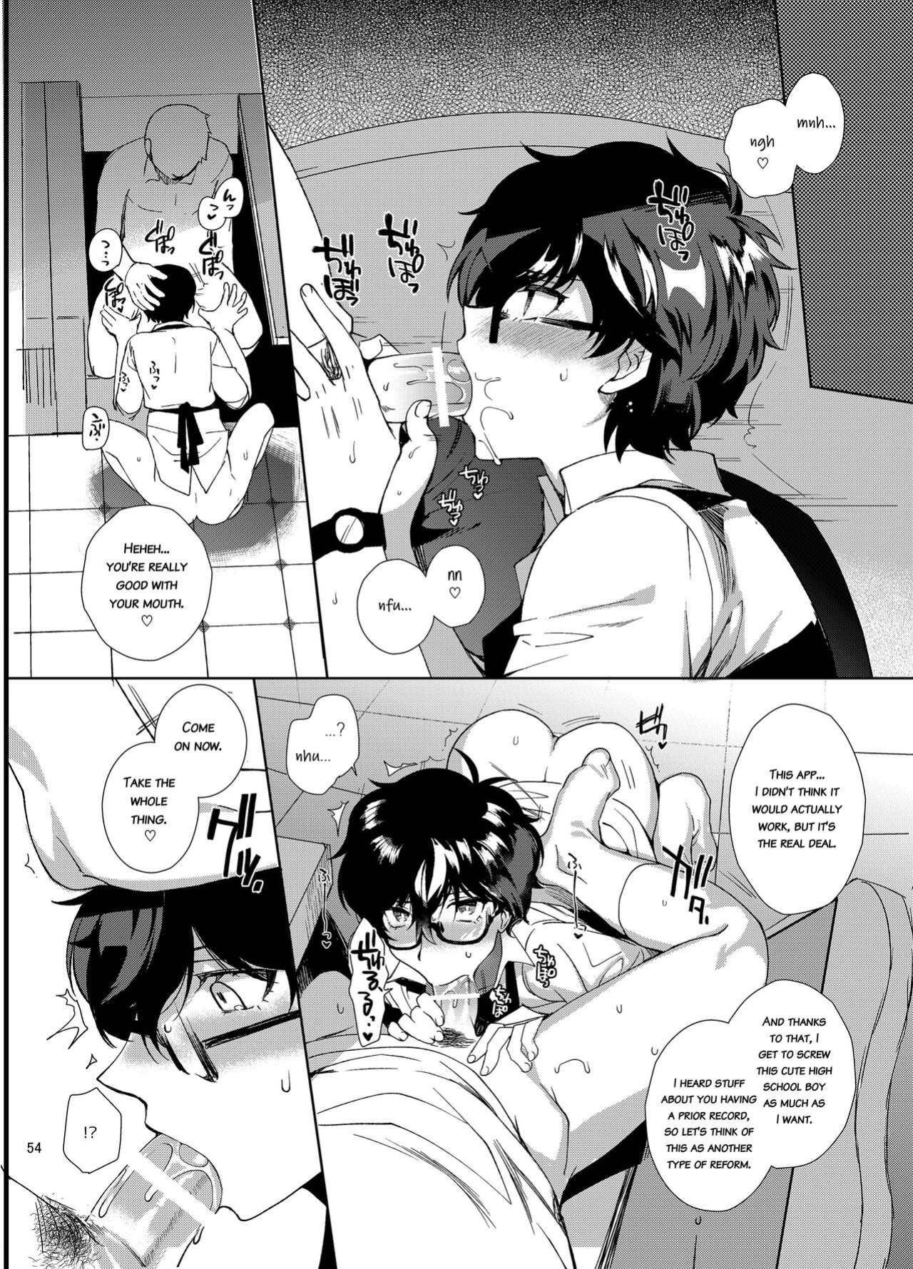 [downbeat (Kirimoto Yuuji)] Playing Joker ~Mob x Shujinkou Soushuuhen~ (Persona 5) [bibiten]
