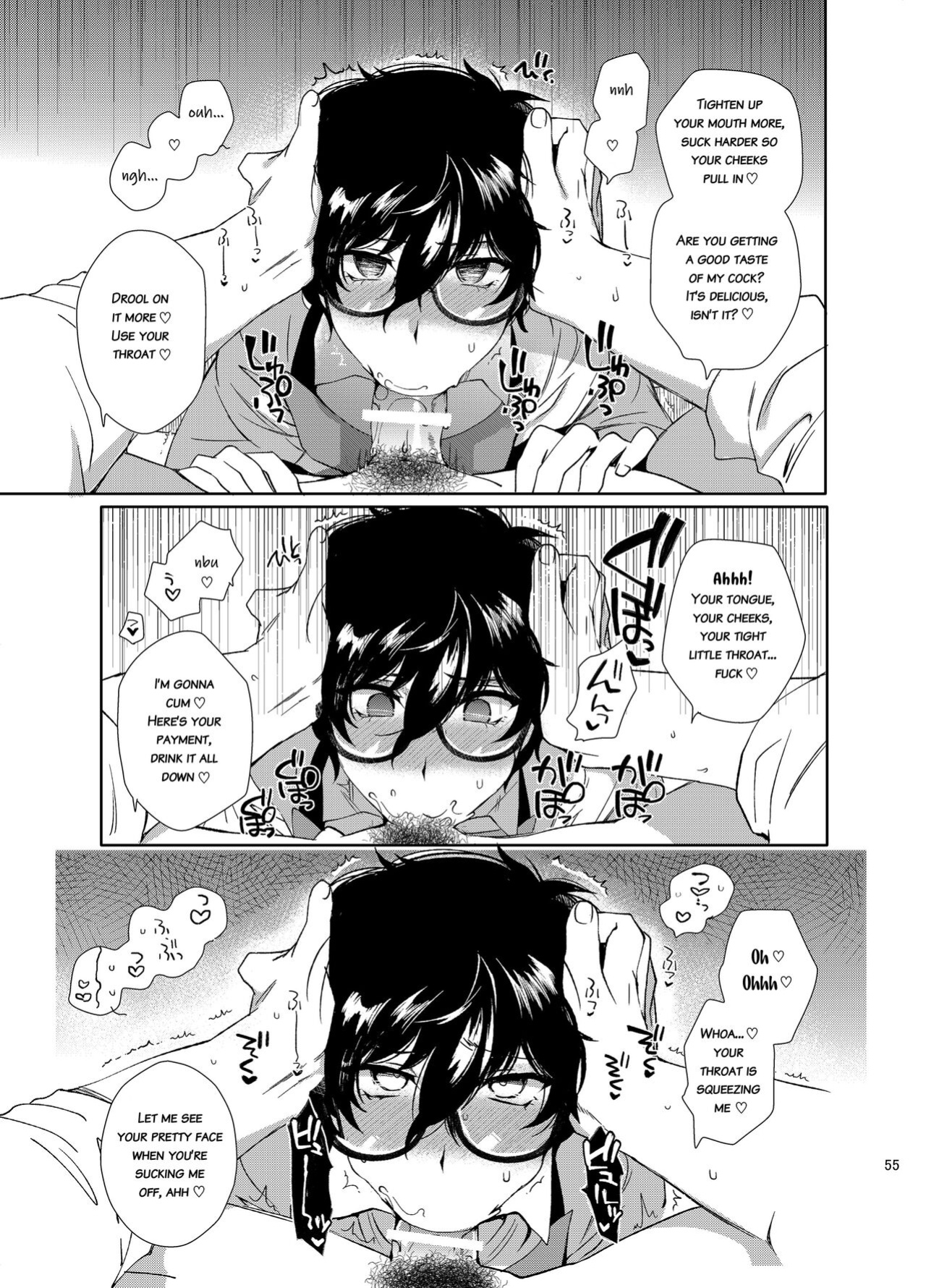 [downbeat (Kirimoto Yuuji)] Playing Joker ~Mob x Shujinkou Soushuuhen~ (Persona 5) [bibiten]
