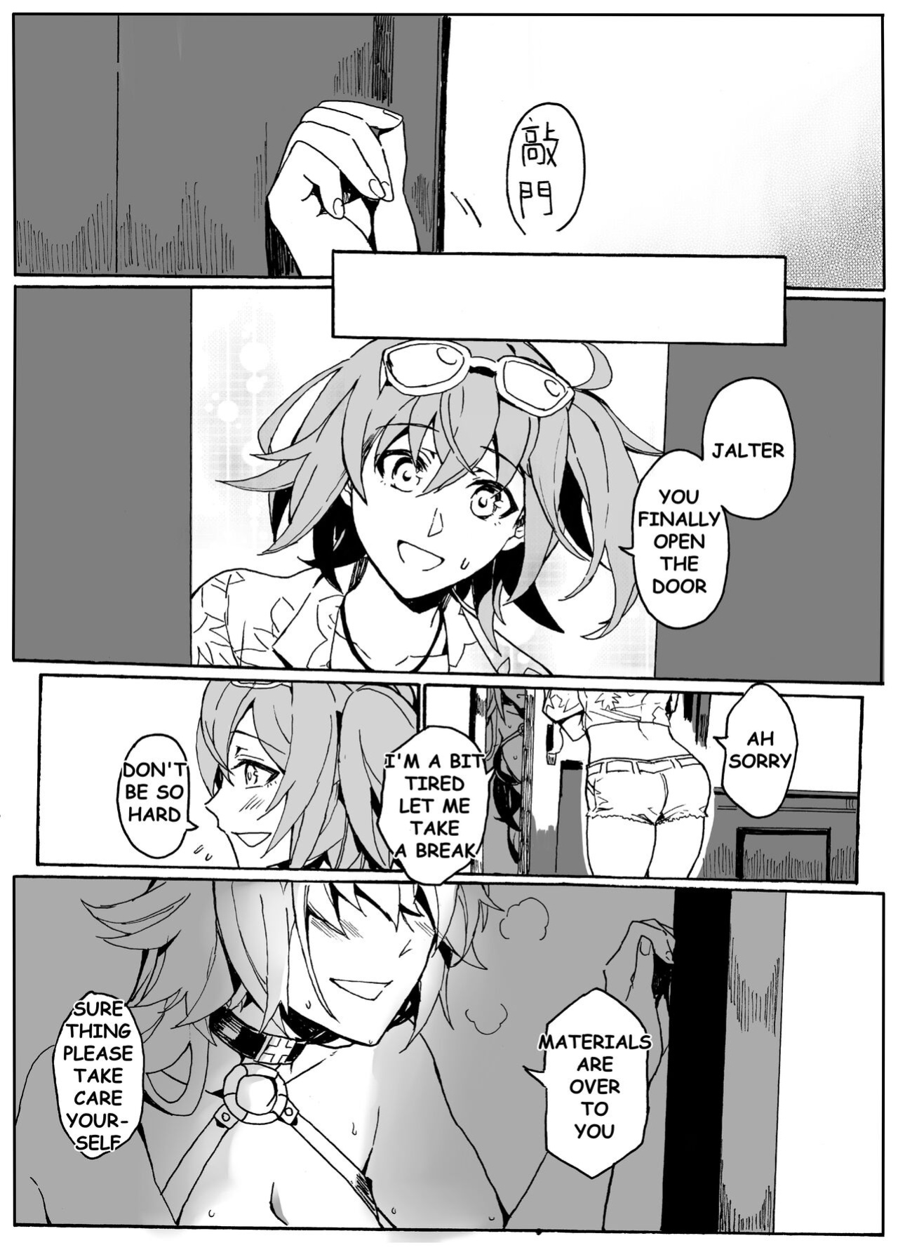 [GODNASK (YO RIN)] Fallen Grand Order (Fate/Grand Order)
