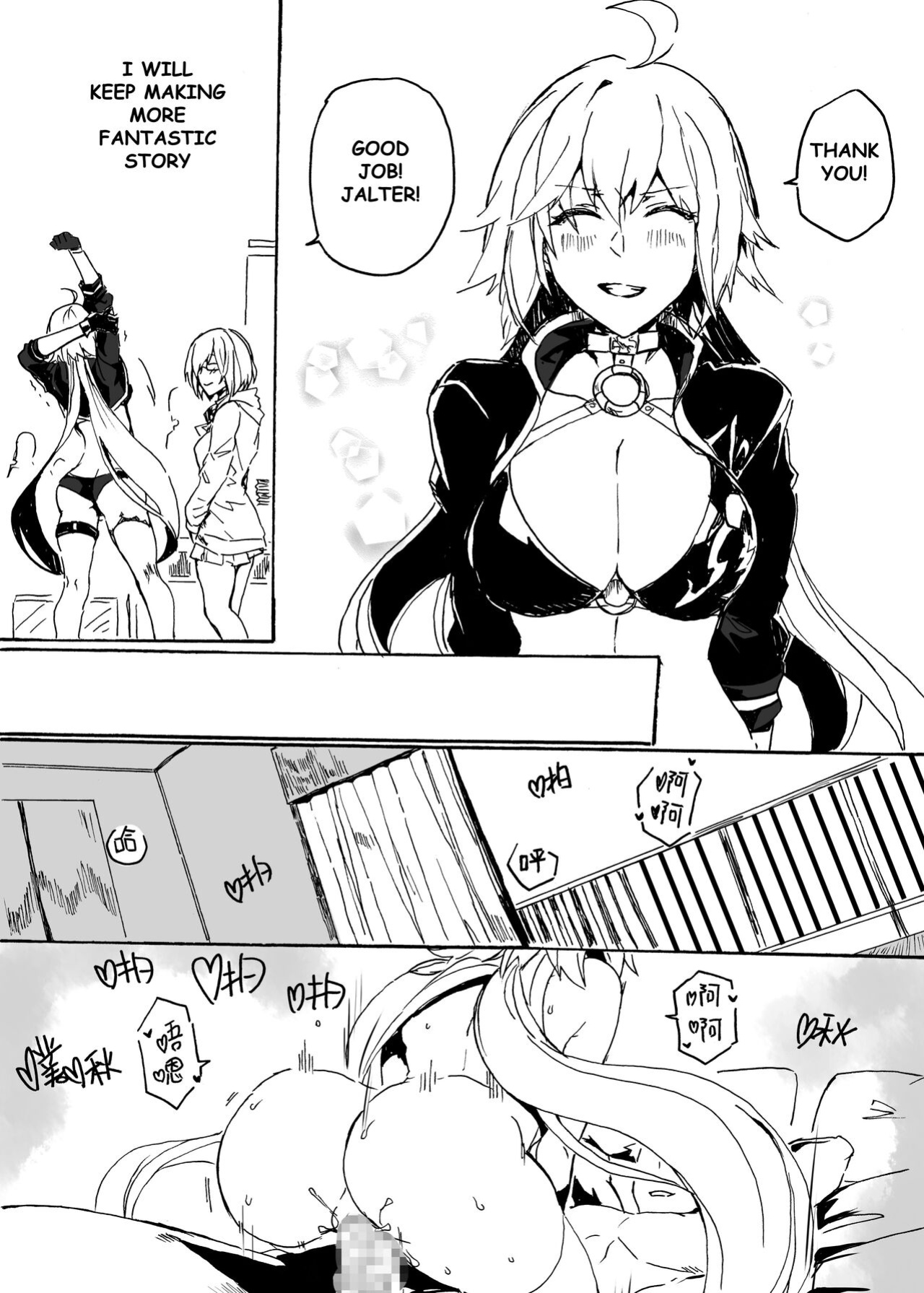 [GODNASK (YO RIN)] Fallen Grand Order (Fate/Grand Order)