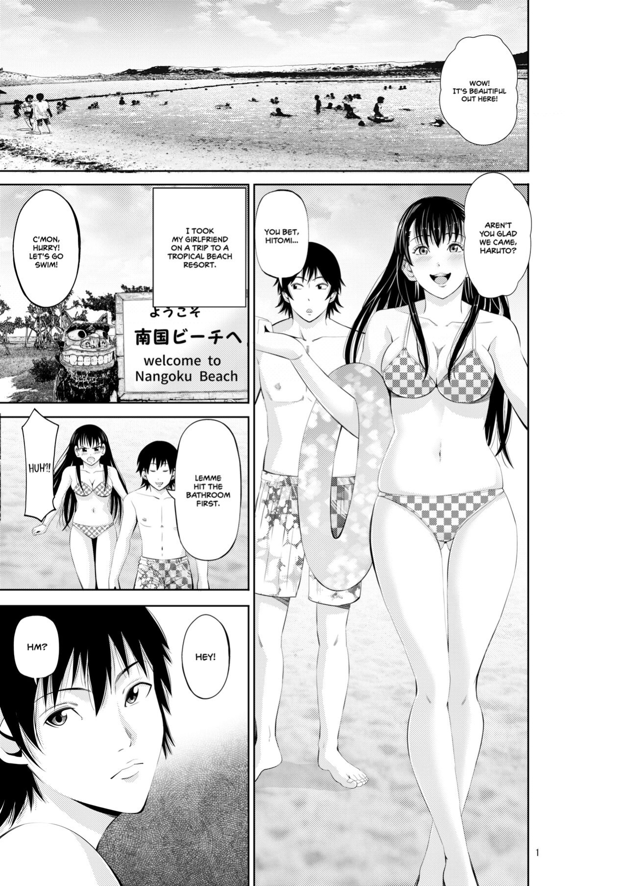 [Akiha@] Tokonatsu Resort Nangoku Musume to NTR Sex | My Summer Paradise: Fucking a Beach Girl Behind My Girlfriend’s Back