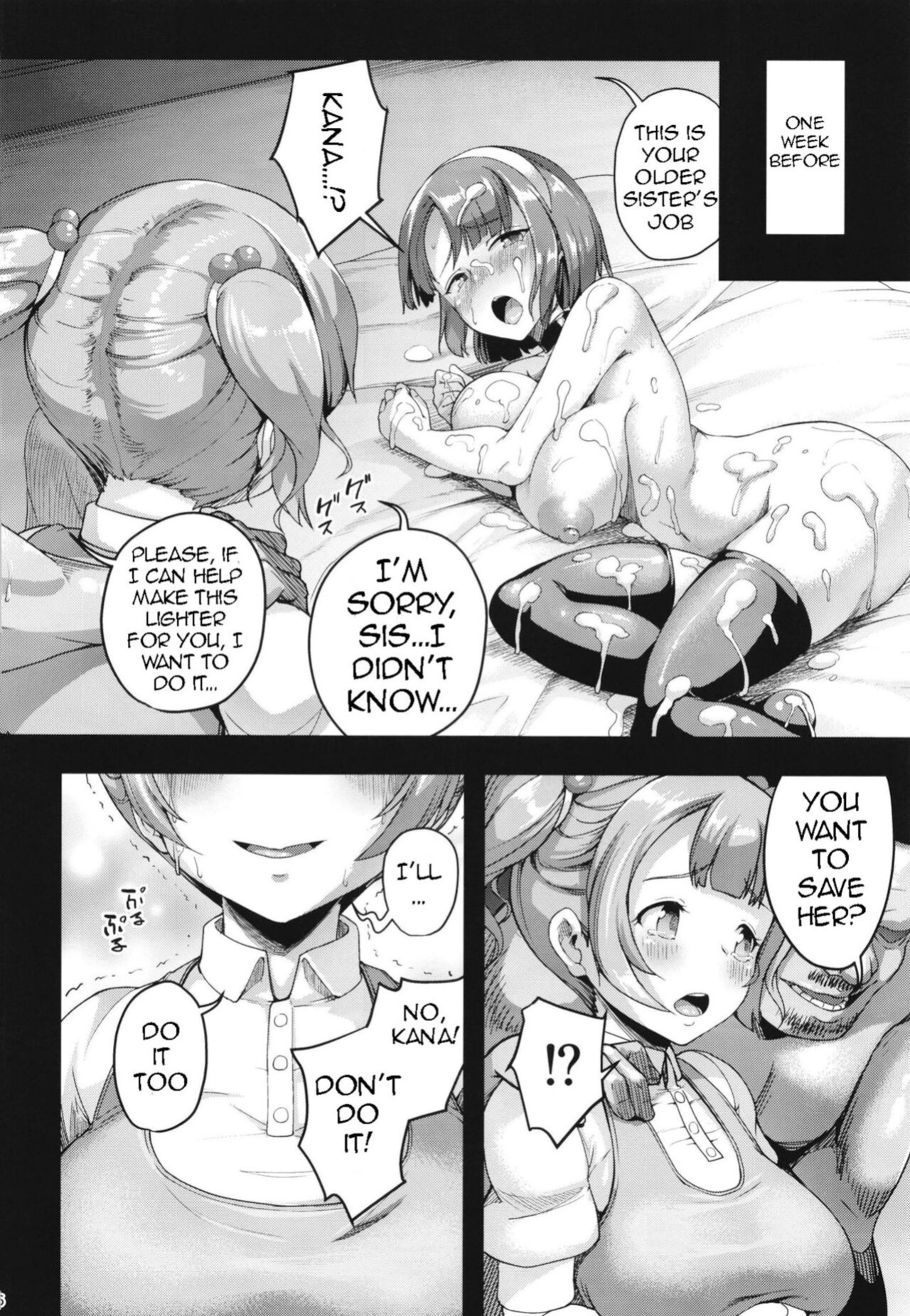 [Zetsubou Shiromuji (Shousan Bouzu)] Oyashiki no Hi 3 | A Day At The Mansion 3