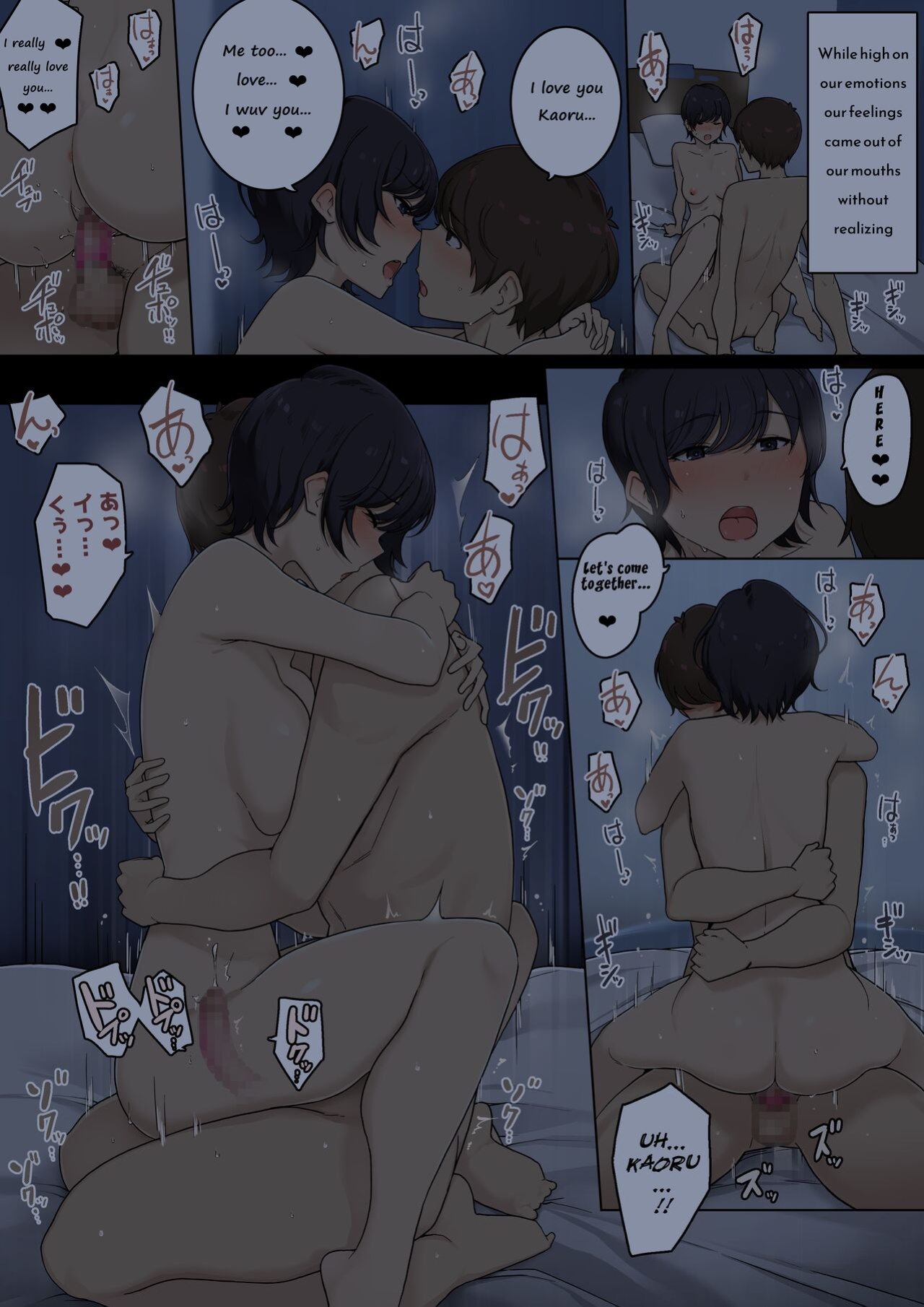 [Wakamatsu] Mukashi wa Dousei no You ni Sesshiteta Osananajimi no Koto o Isei to Shite Ninshiki Shita Hi [Uncle Bane]