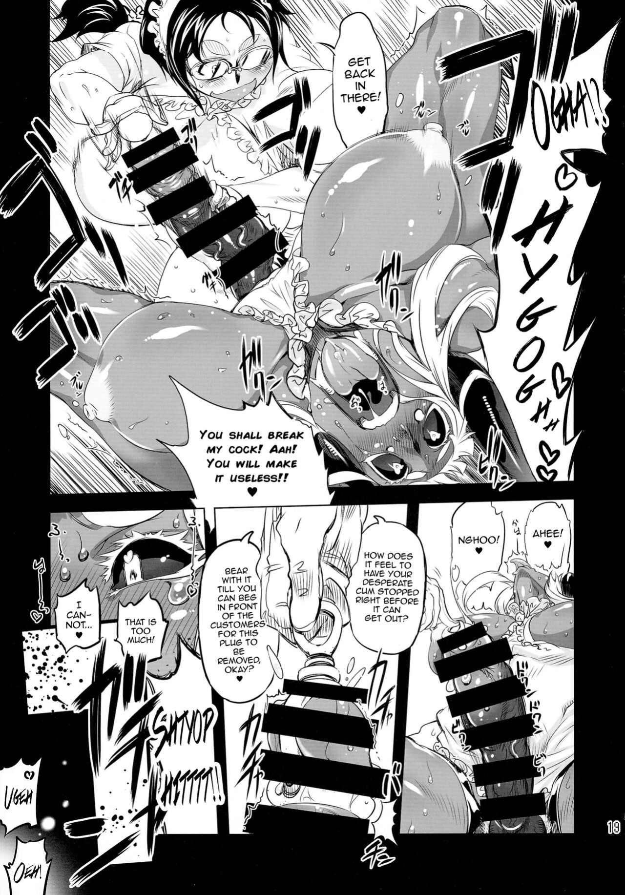 (C88) [Yuugengaisha Mach Spin (Drill Jill)] Kotoni-san-tachi to ￮￮ shita Koto wa Wasurenai!!!! (Pages 15 - 52) [mysterymeat3]