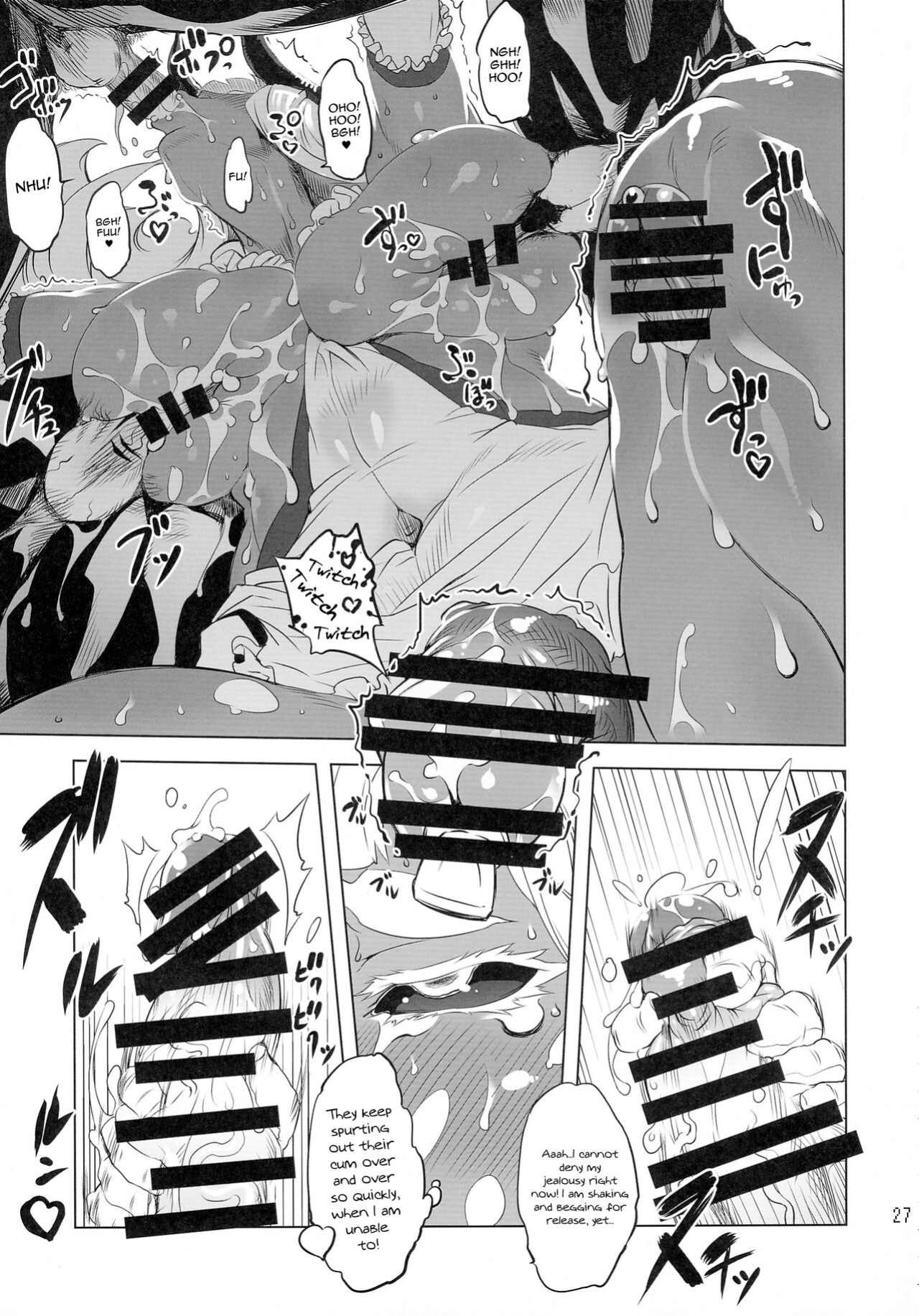 (C88) [Yuugengaisha Mach Spin (Drill Jill)] Kotoni-san-tachi to ￮￮ shita Koto wa Wasurenai!!!! (Pages 15 - 52) [mysterymeat3]
