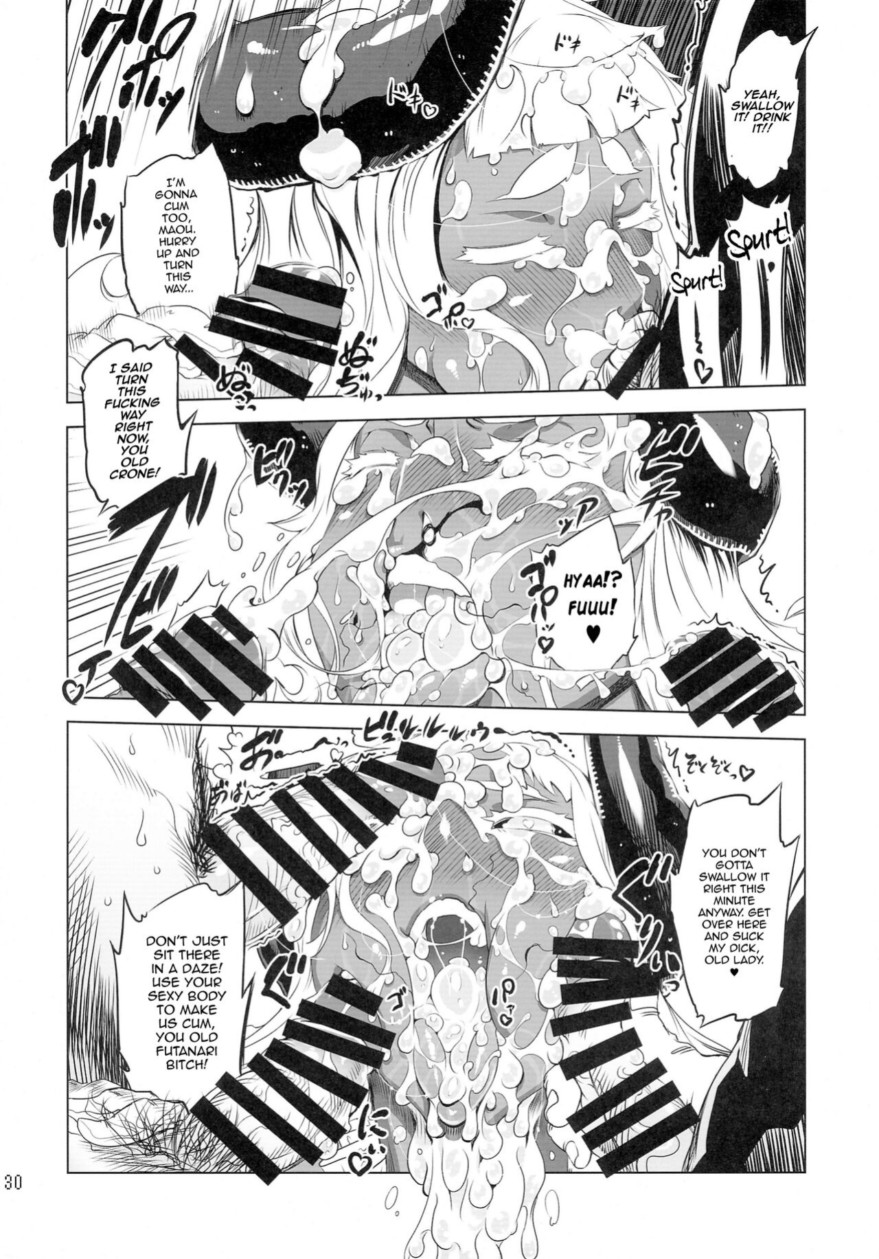 (C88) [Yuugengaisha Mach Spin (Drill Jill)] Kotoni-san-tachi to ￮￮ shita Koto wa Wasurenai!!!! (Pages 15 - 52) [mysterymeat3]