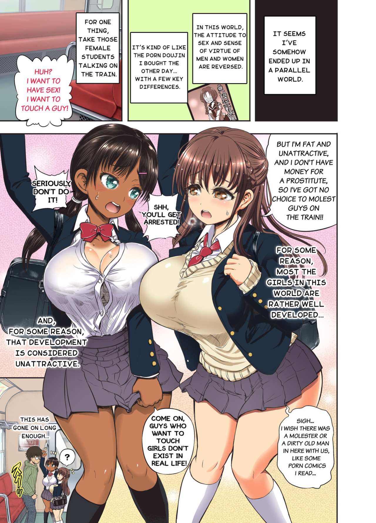 [Arsenothelus (Rebis)] Teisou Gyakuten Goudou (Teisou Gyakuten Sekai)