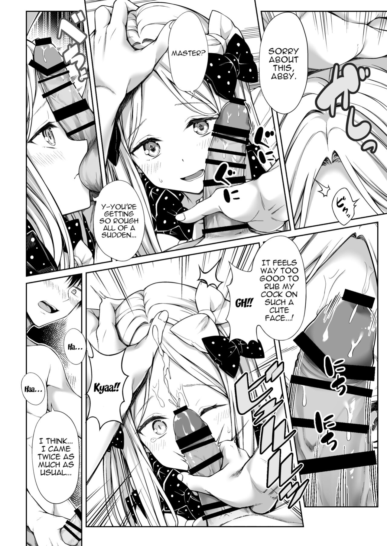 (C99) [FavoriteTrick! (Teruwi)] Abby-chan ni Onaho Mitsukaru hon | Abby-chan Found my Onahole (Fate/Grand Order) [ShinyTL]
