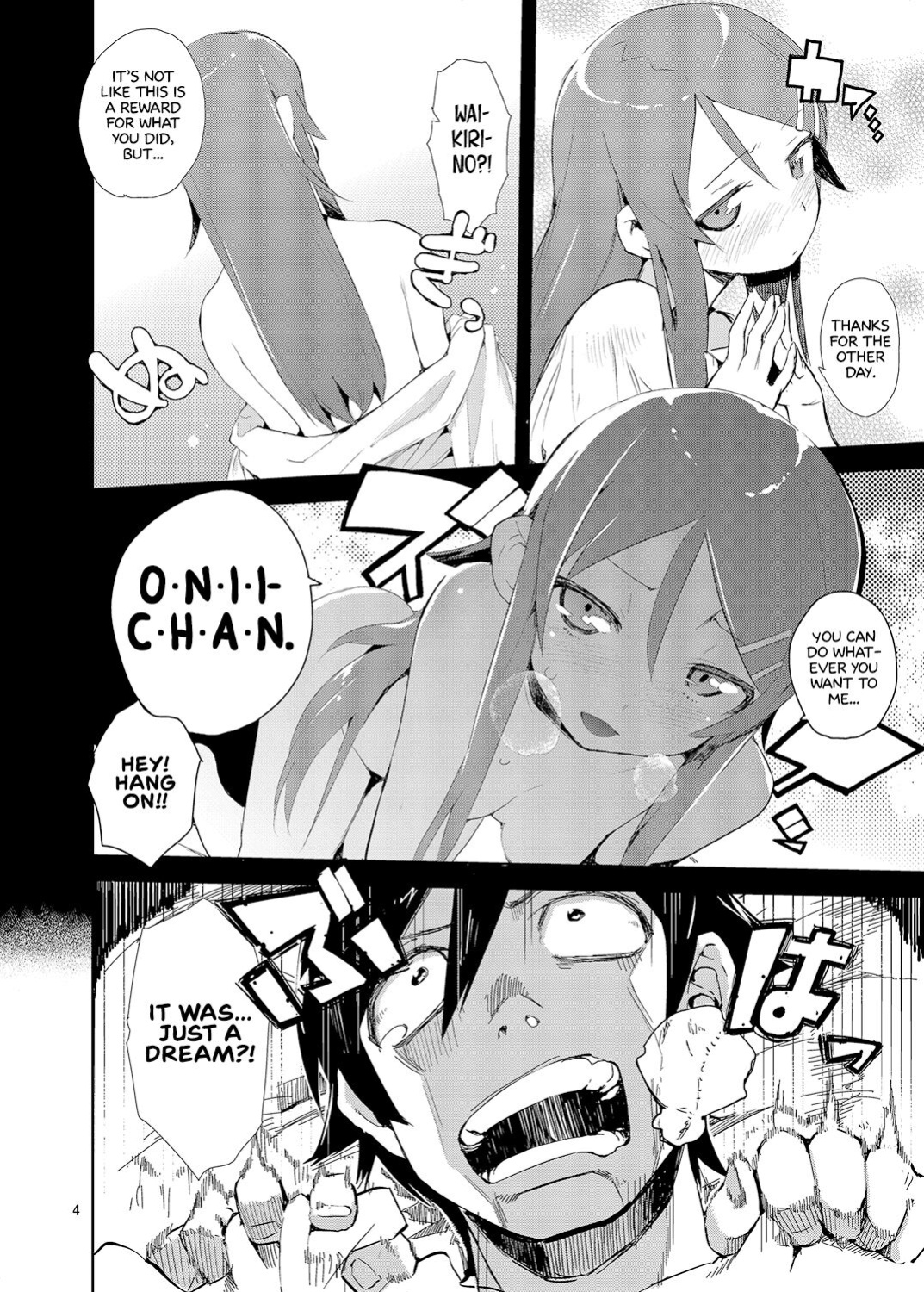 [Hyoco Road (Hyocorou)] O, Ore no Imouto gaa Soushuuhen Kai | M- My Little Sister... She's... Revised Series Compilation (Ore no Imouto ga Konna ni Kawaii Wake ga Nai) [head empty]