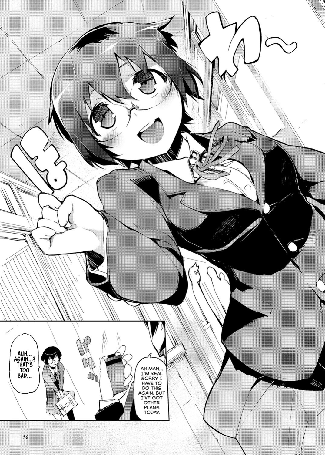 [Hyoco Road (Hyocorou)] O, Ore no Imouto gaa Soushuuhen Kai | M- My Little Sister... She's... Revised Series Compilation (Ore no Imouto ga Konna ni Kawaii Wake ga Nai) [head empty]