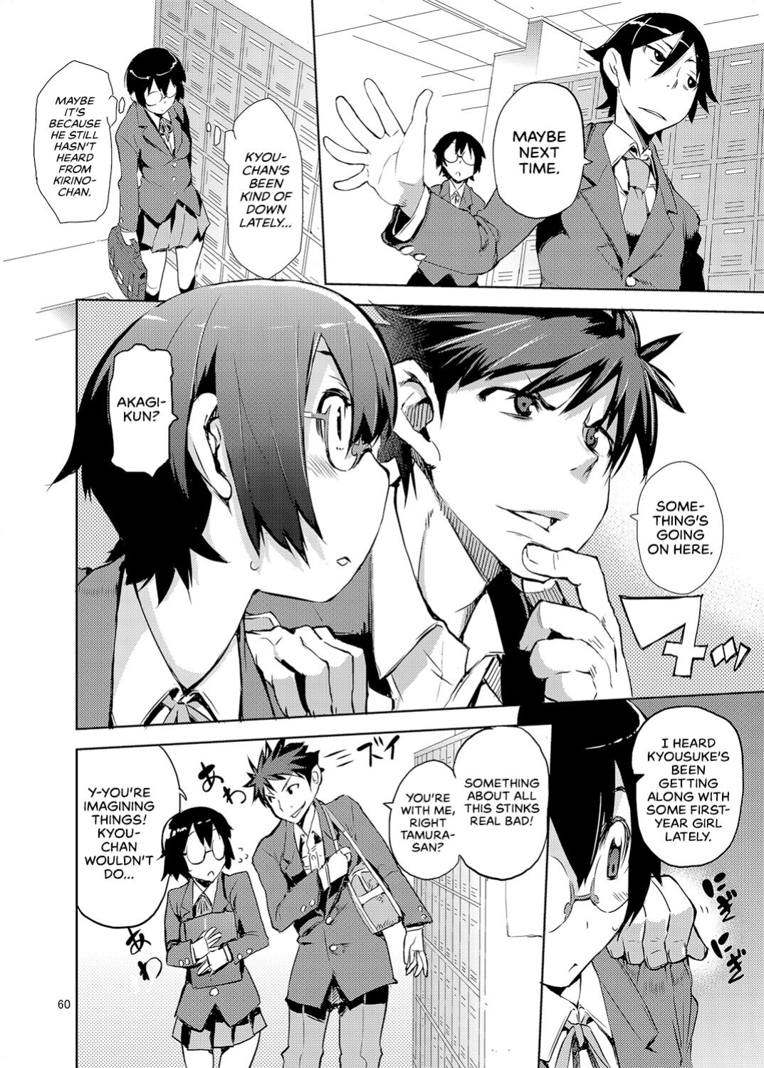[Hyoco Road (Hyocorou)] O, Ore no Imouto gaa Soushuuhen Kai | M- My Little Sister... She's... Revised Series Compilation (Ore no Imouto ga Konna ni Kawaii Wake ga Nai) [head empty]