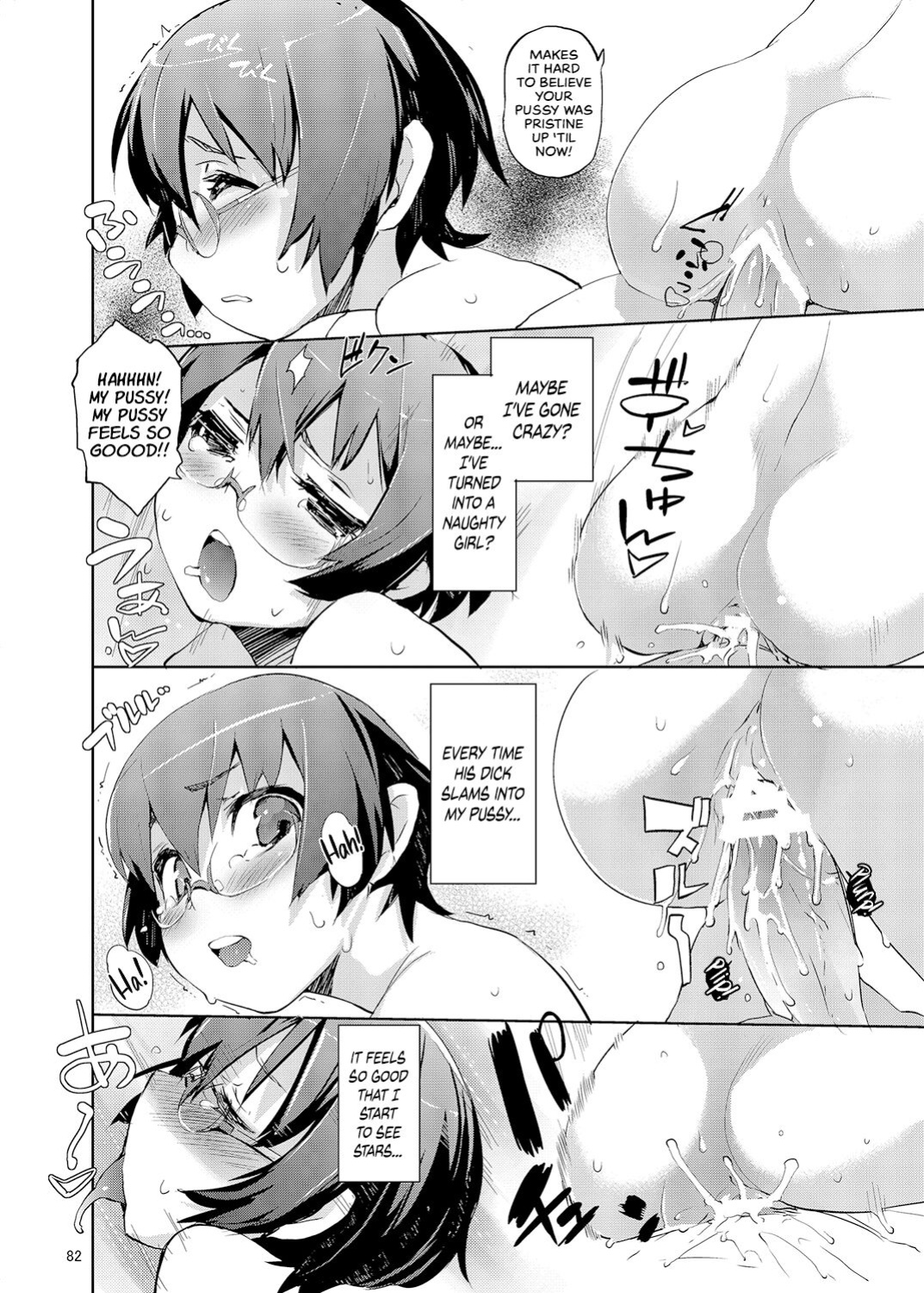 [Hyoco Road (Hyocorou)] O, Ore no Imouto gaa Soushuuhen Kai | M- My Little Sister... She's... Revised Series Compilation (Ore no Imouto ga Konna ni Kawaii Wake ga Nai) [head empty]