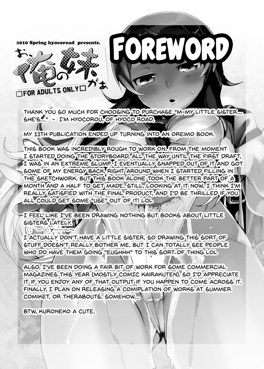 [Hyoco Road (Hyocorou)] O, Ore no Imouto gaa Soushuuhen Kai | M- My Little Sister... She's... Revised Series Compilation (Ore no Imouto ga Konna ni Kawaii Wake ga Nai) [head empty]