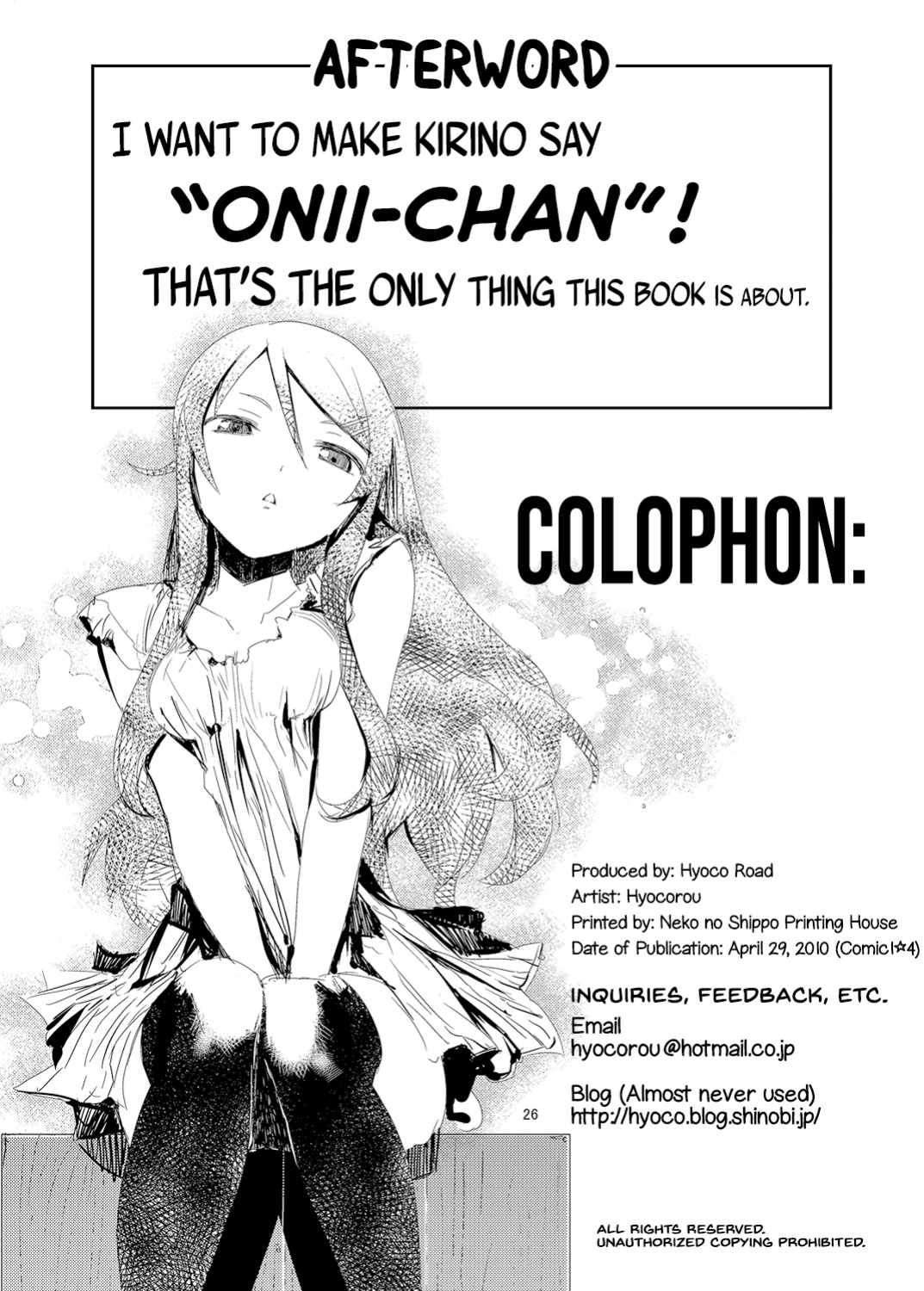 [Hyoco Road (Hyocorou)] O, Ore no Imouto gaa Soushuuhen Kai | M- My Little Sister... She's... Revised Series Compilation (Ore no Imouto ga Konna ni Kawaii Wake ga Nai) [head empty]