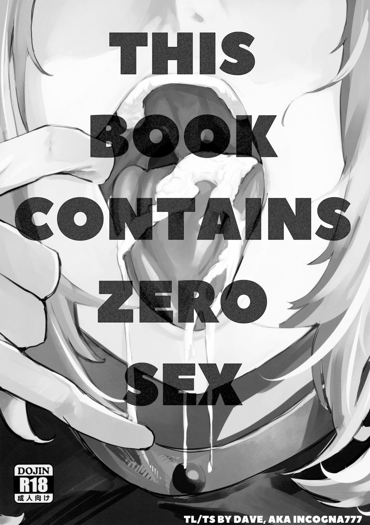 (C99) [Hanao Shouke (Yanase Kotatsu)] Kono Hon ni Honban Koui ha Issai Arimasen | This Book Contains Zero Sex (Fate/Grand Order) [incogna777]