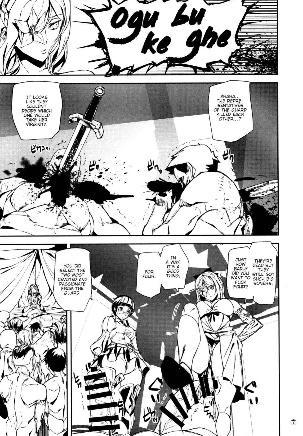 (C90) [MUSHIRINGO (Ashiomi Masato)] Fourth the dream (Drakengard 3) [tabibit0]