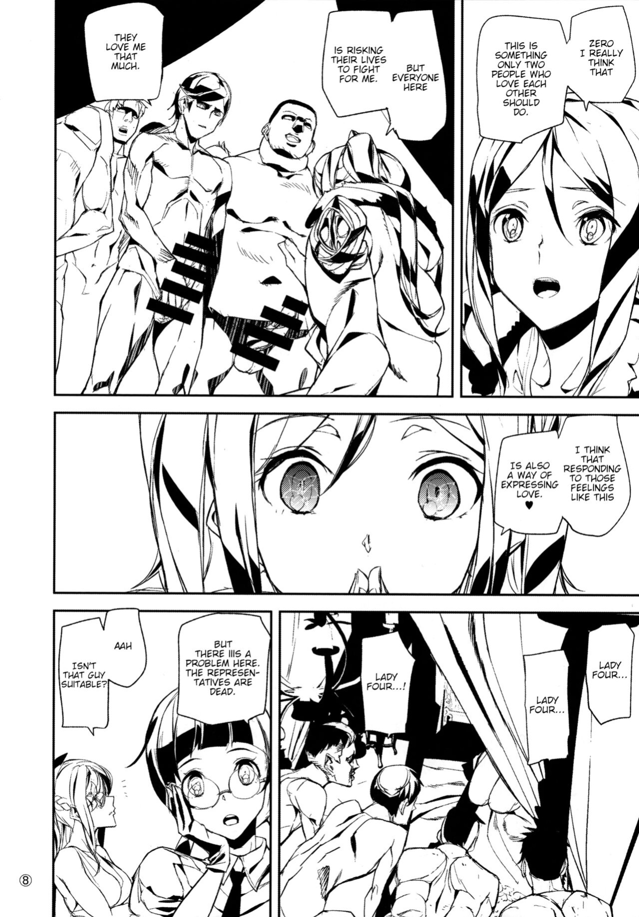 (C90) [MUSHIRINGO (Ashiomi Masato)] Fourth the dream (Drakengard 3) [tabibit0]